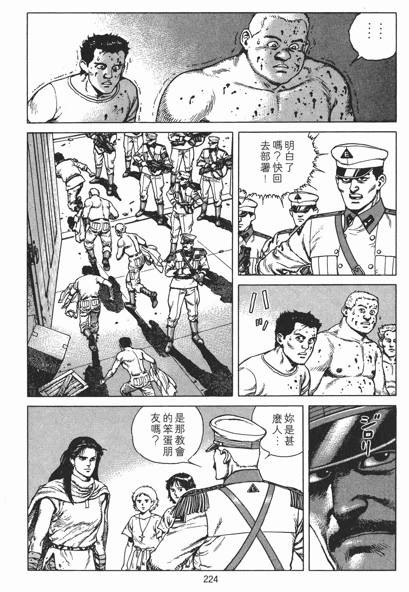 Page 227