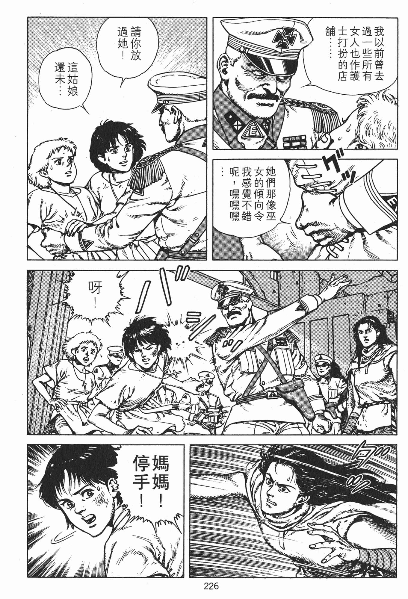 Page 229