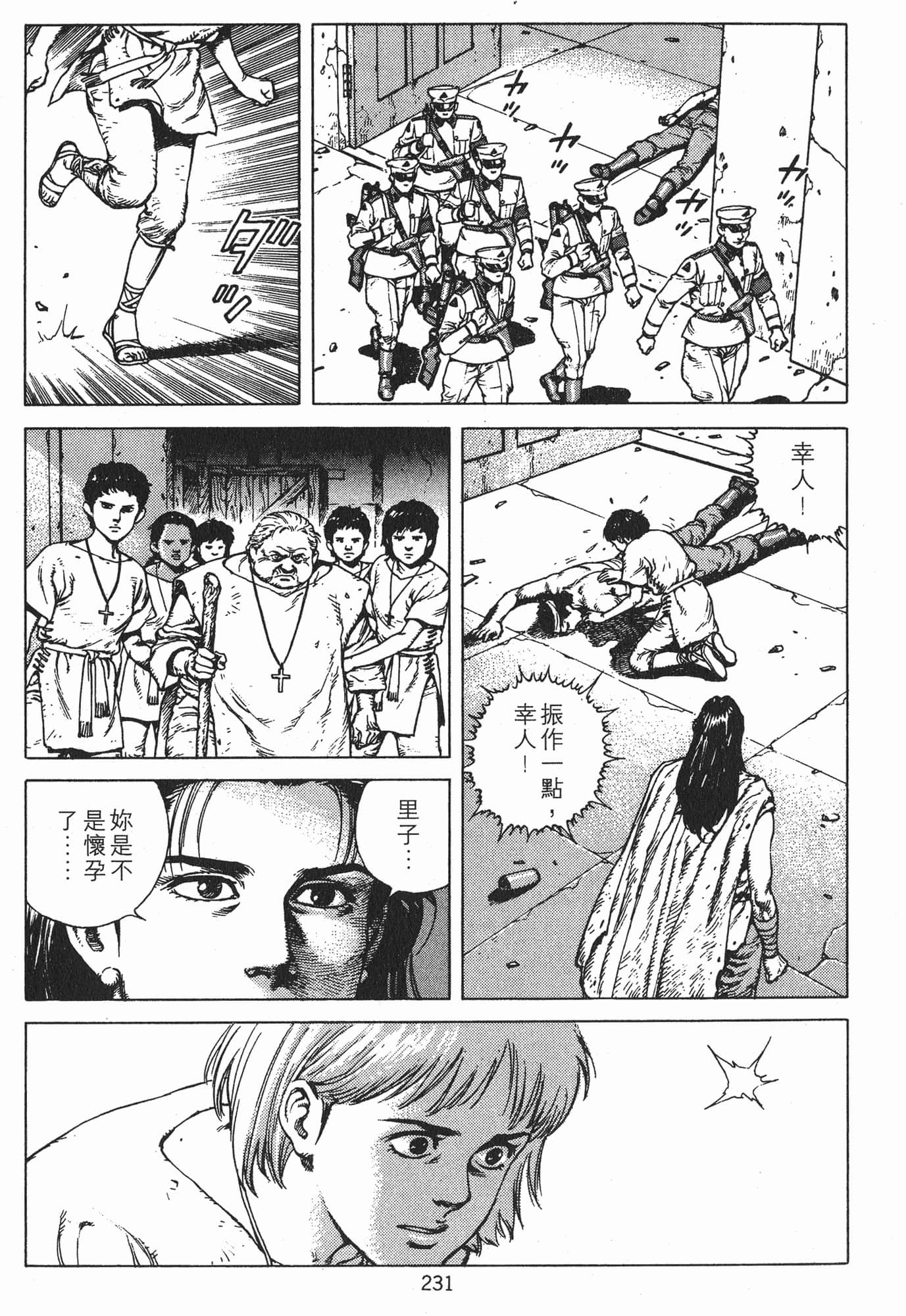 Page 234