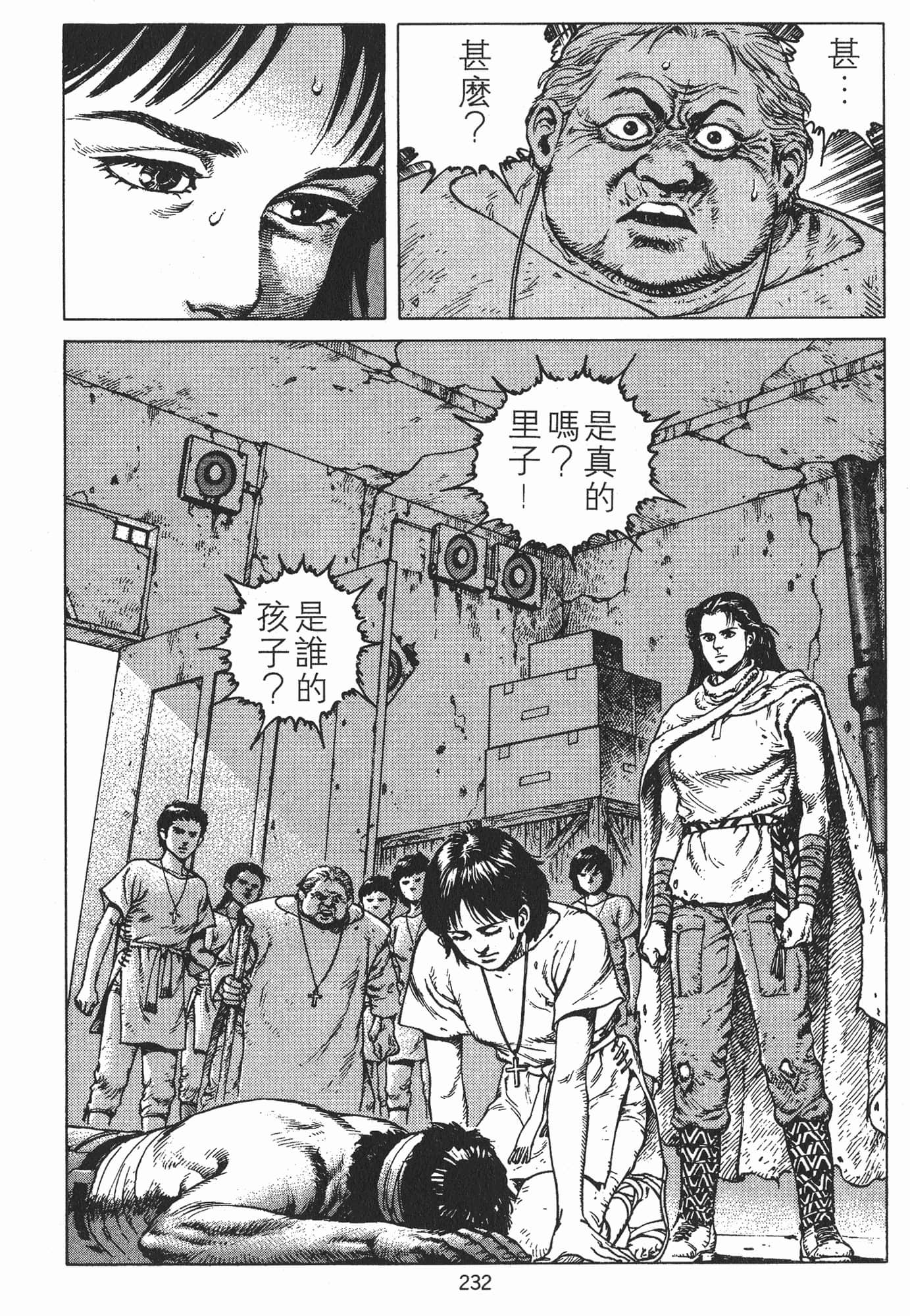 Page 235
