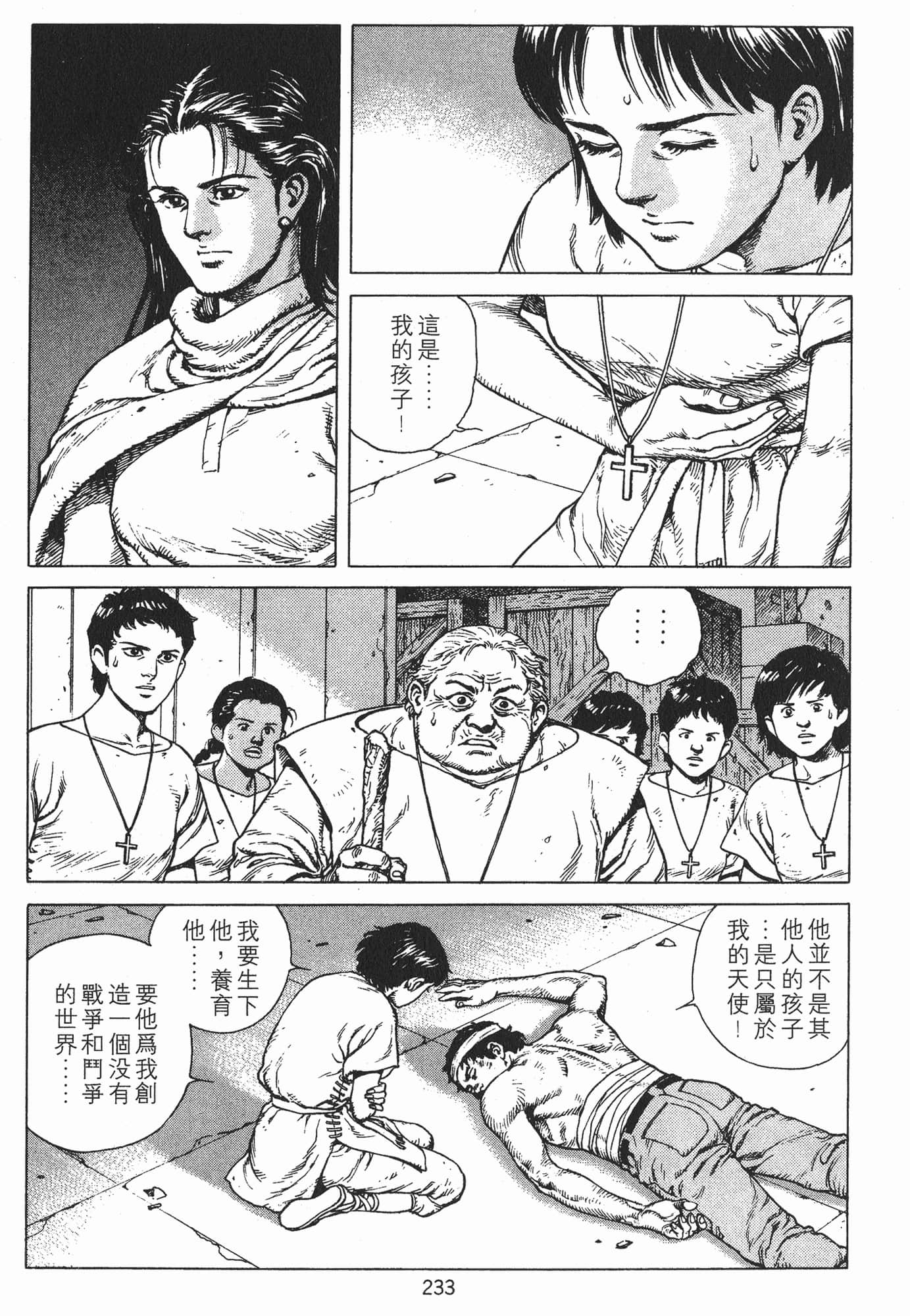 Page 236