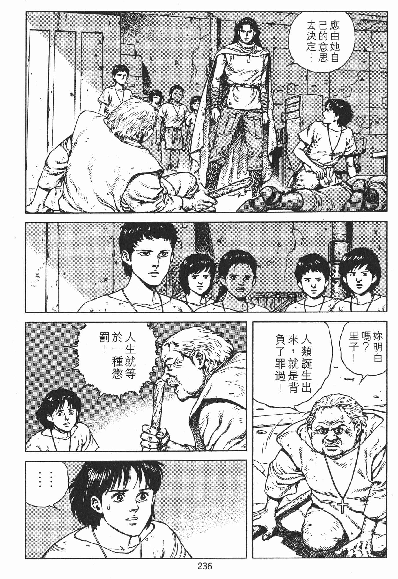 Page 239