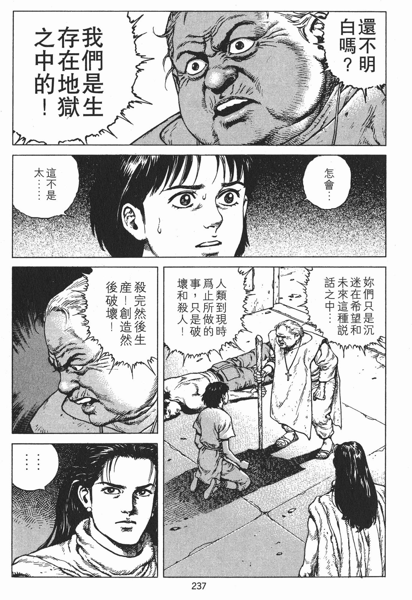 Page 240