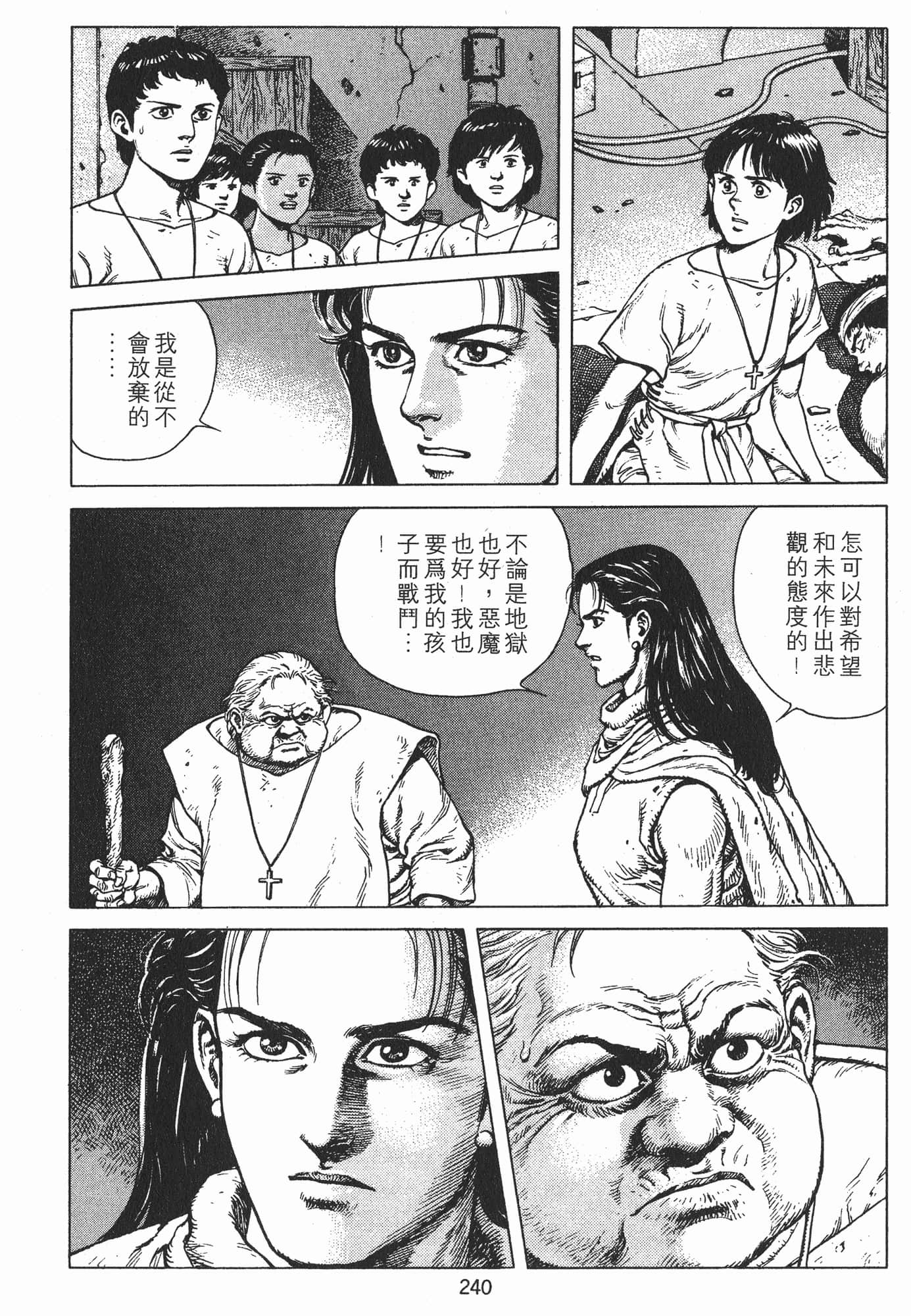 Page 243