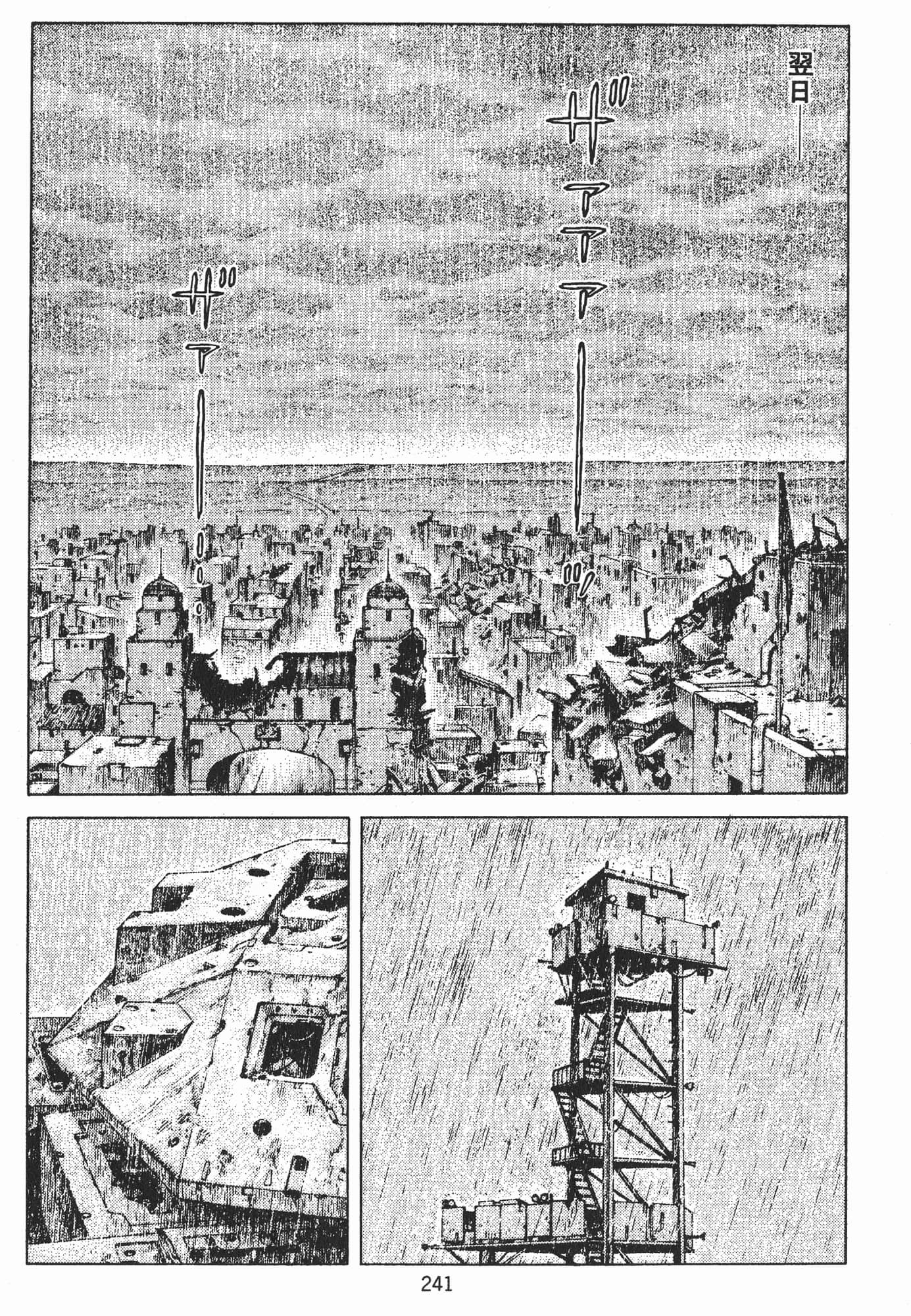 Page 244