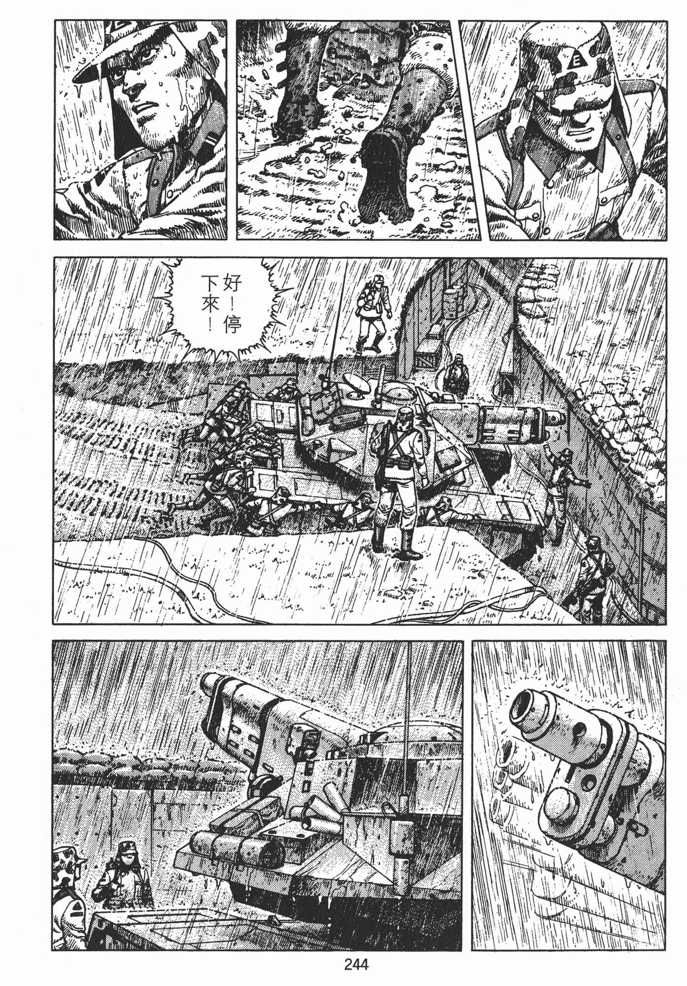 Page 247