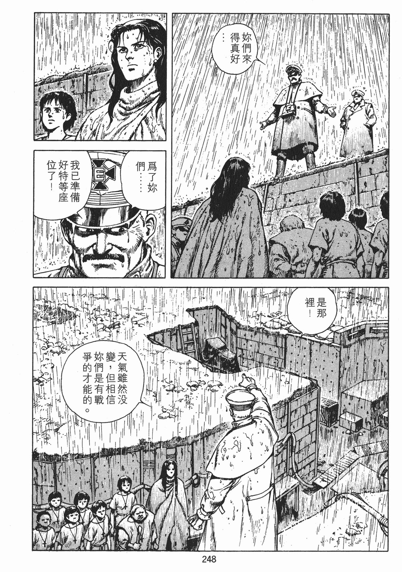Page 251