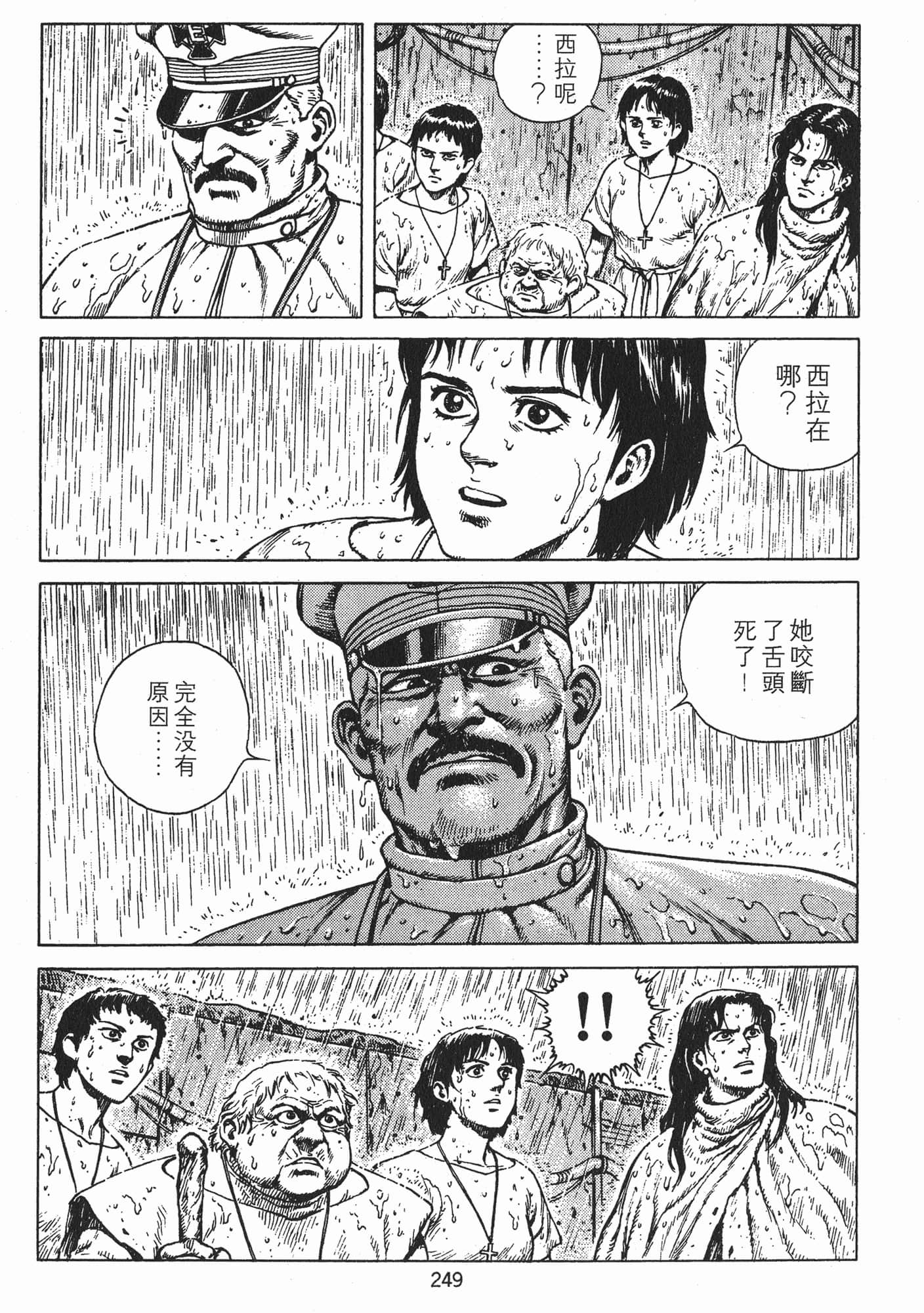 Page 252