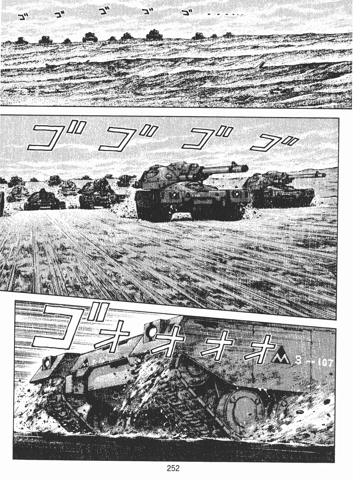 Page 255