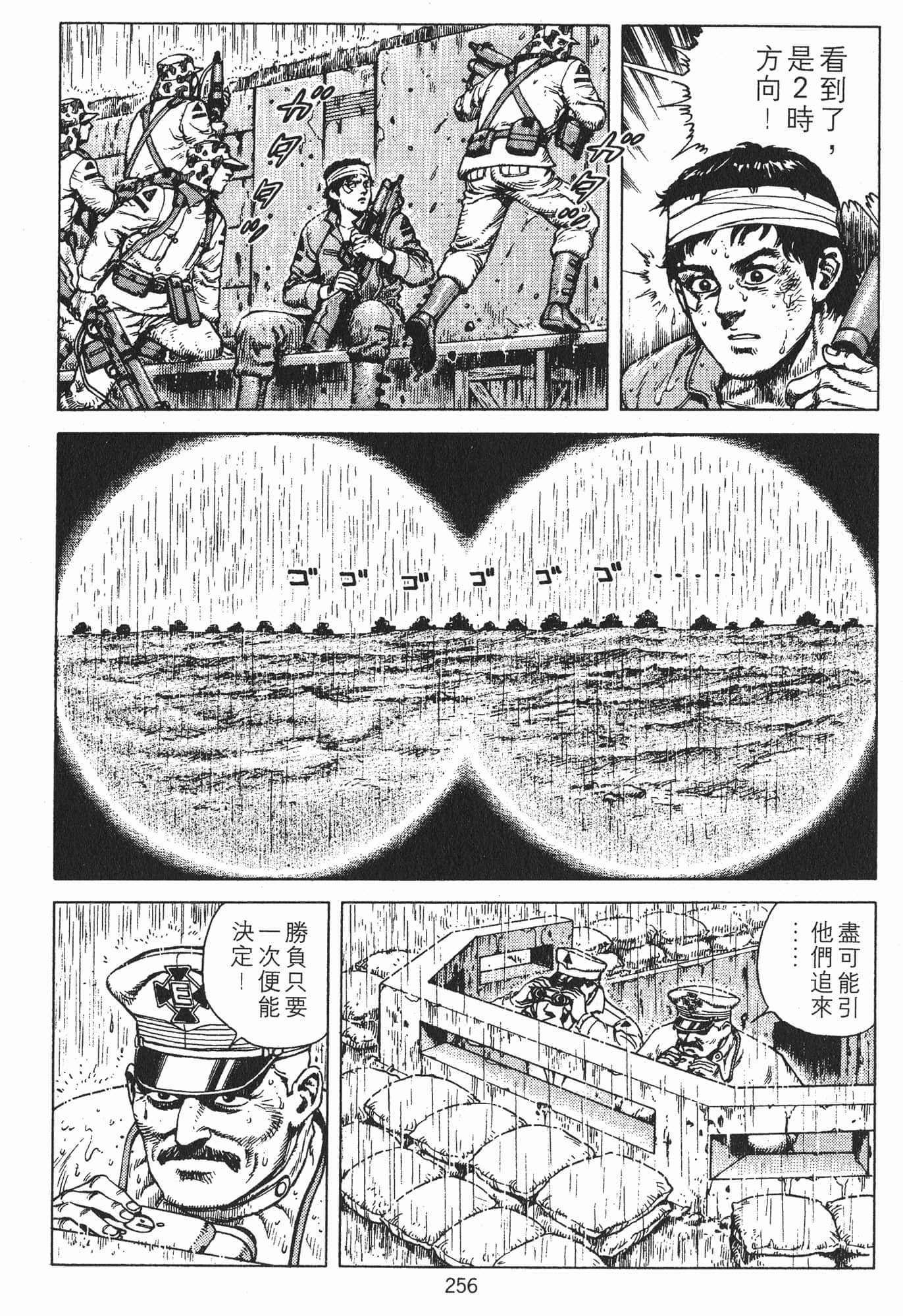 Page 259