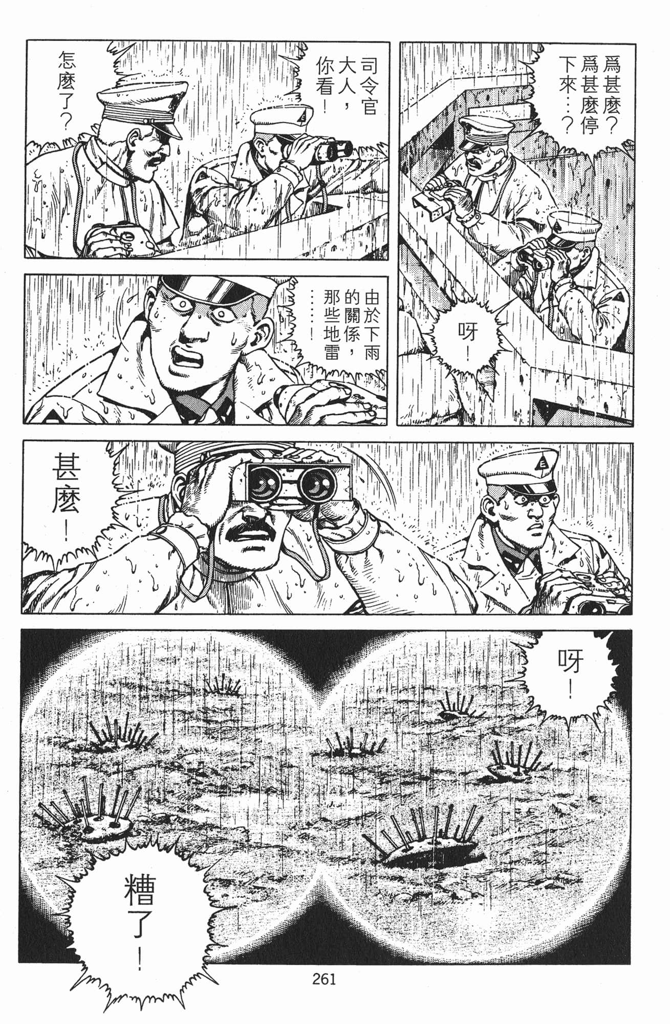 Page 264