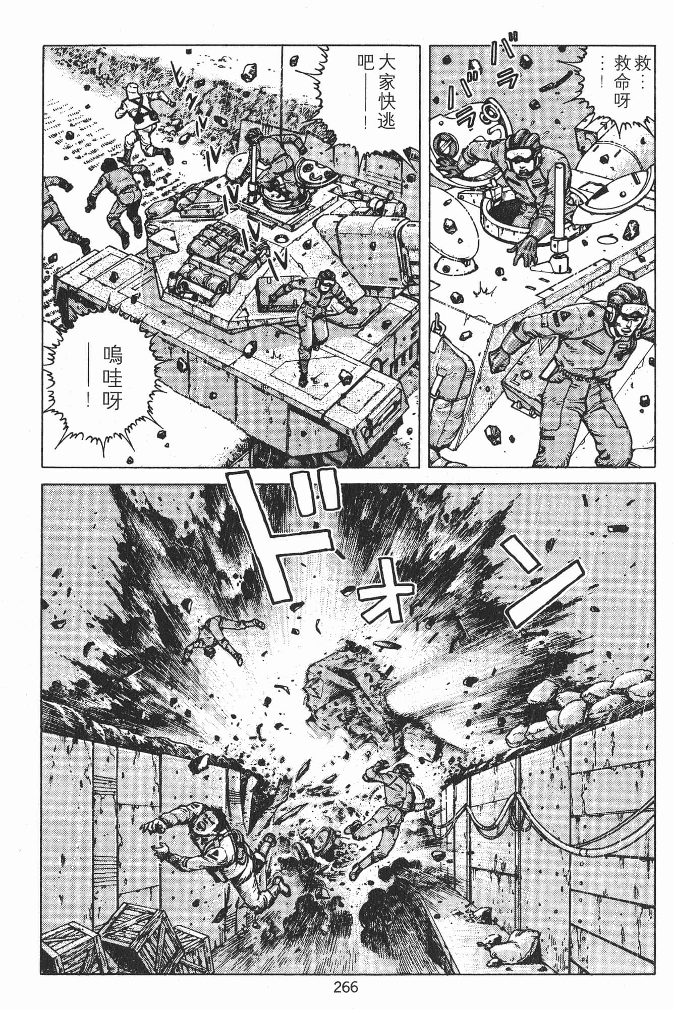 Page 269