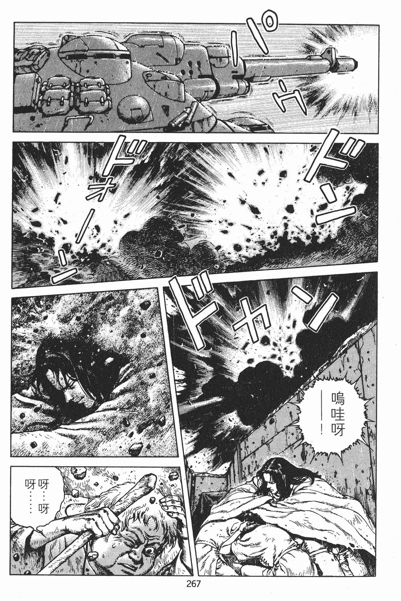 Page 270