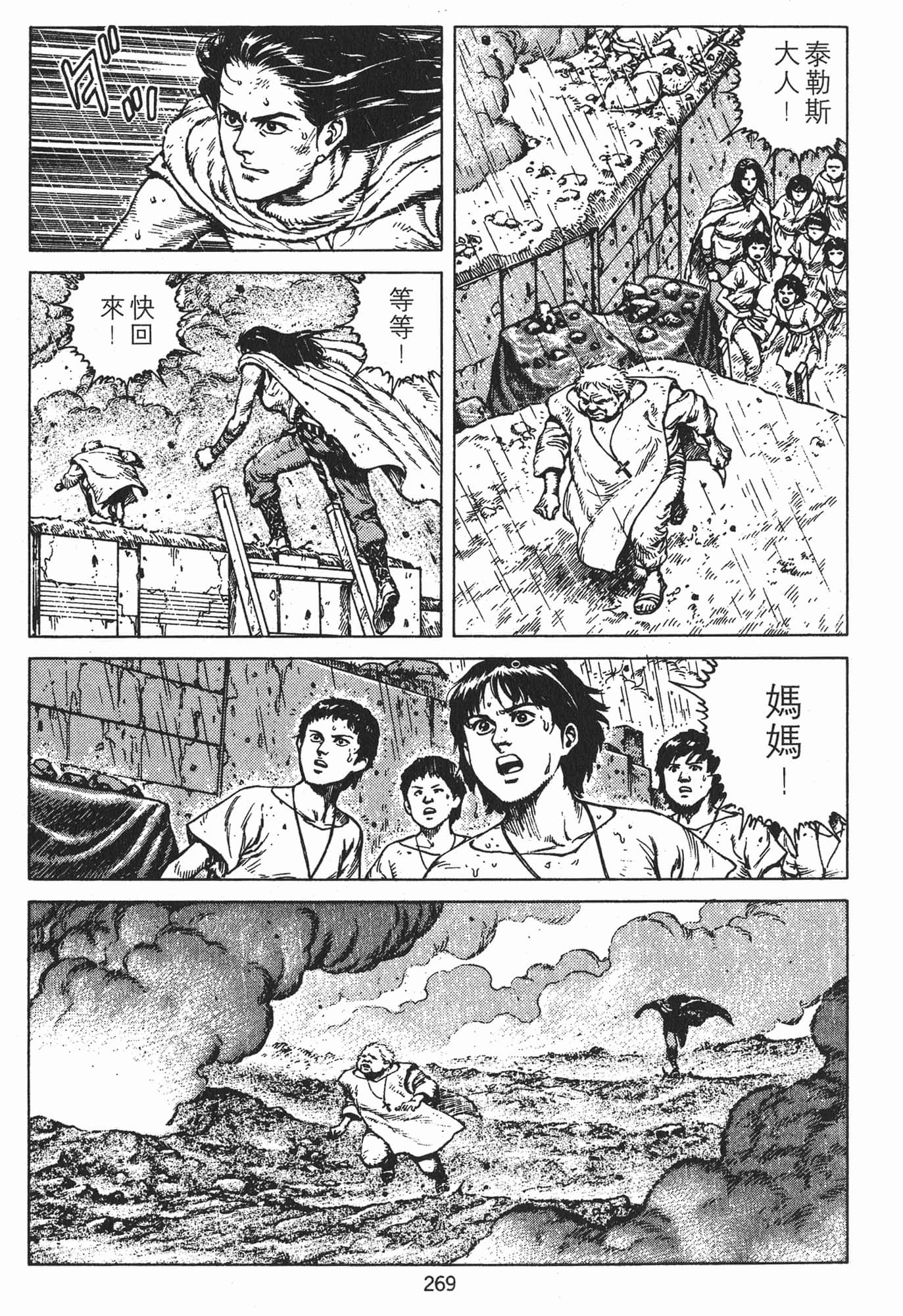 Page 272