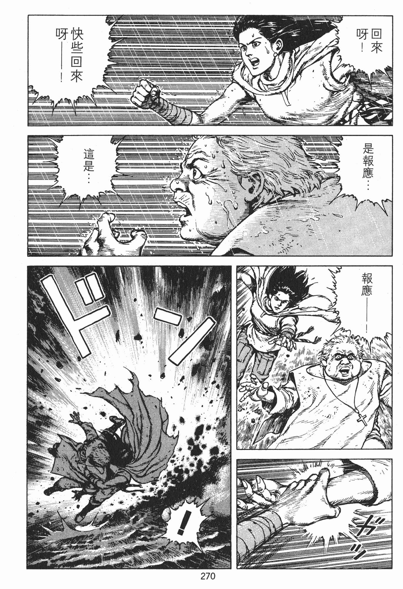 Page 273