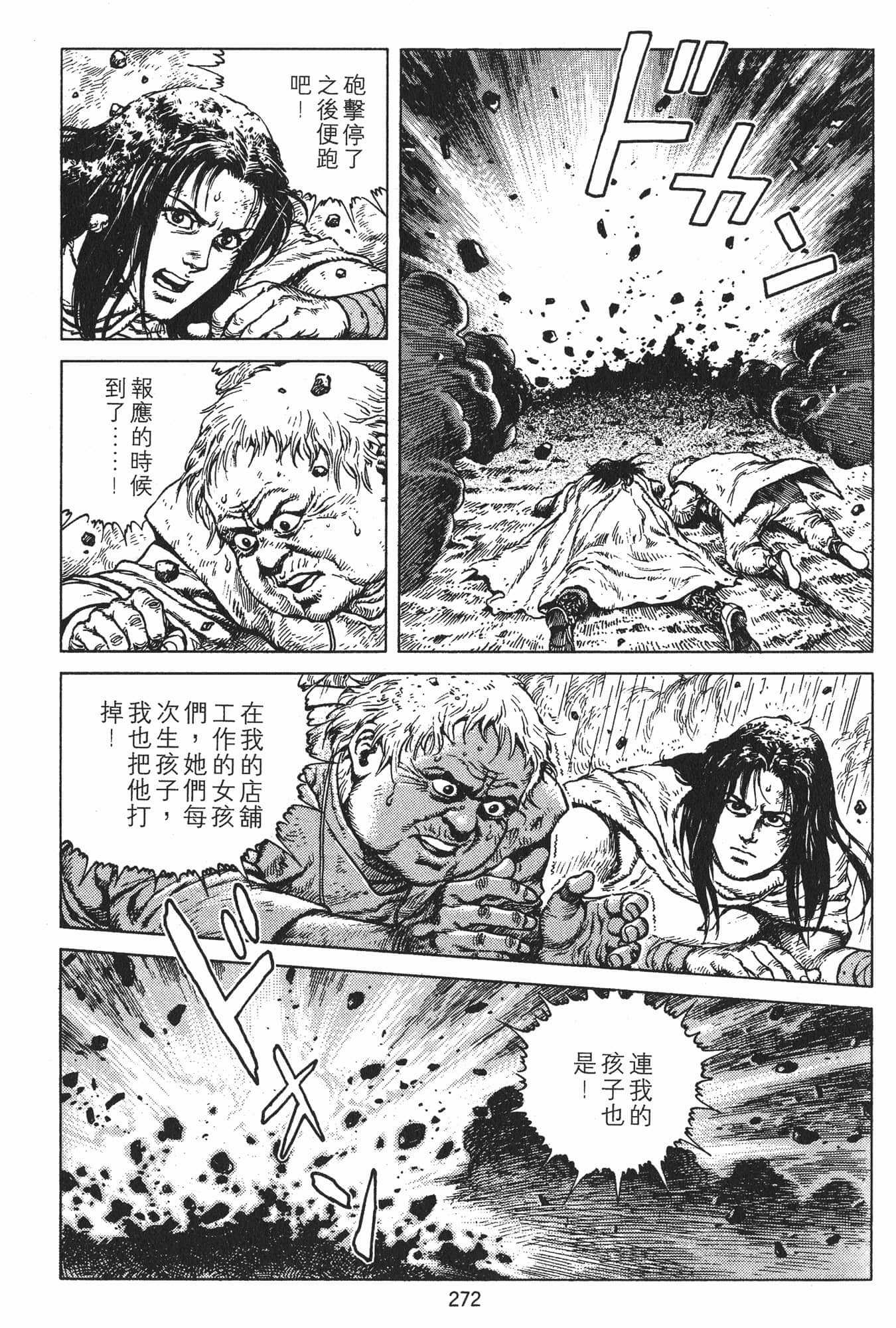 Page 275