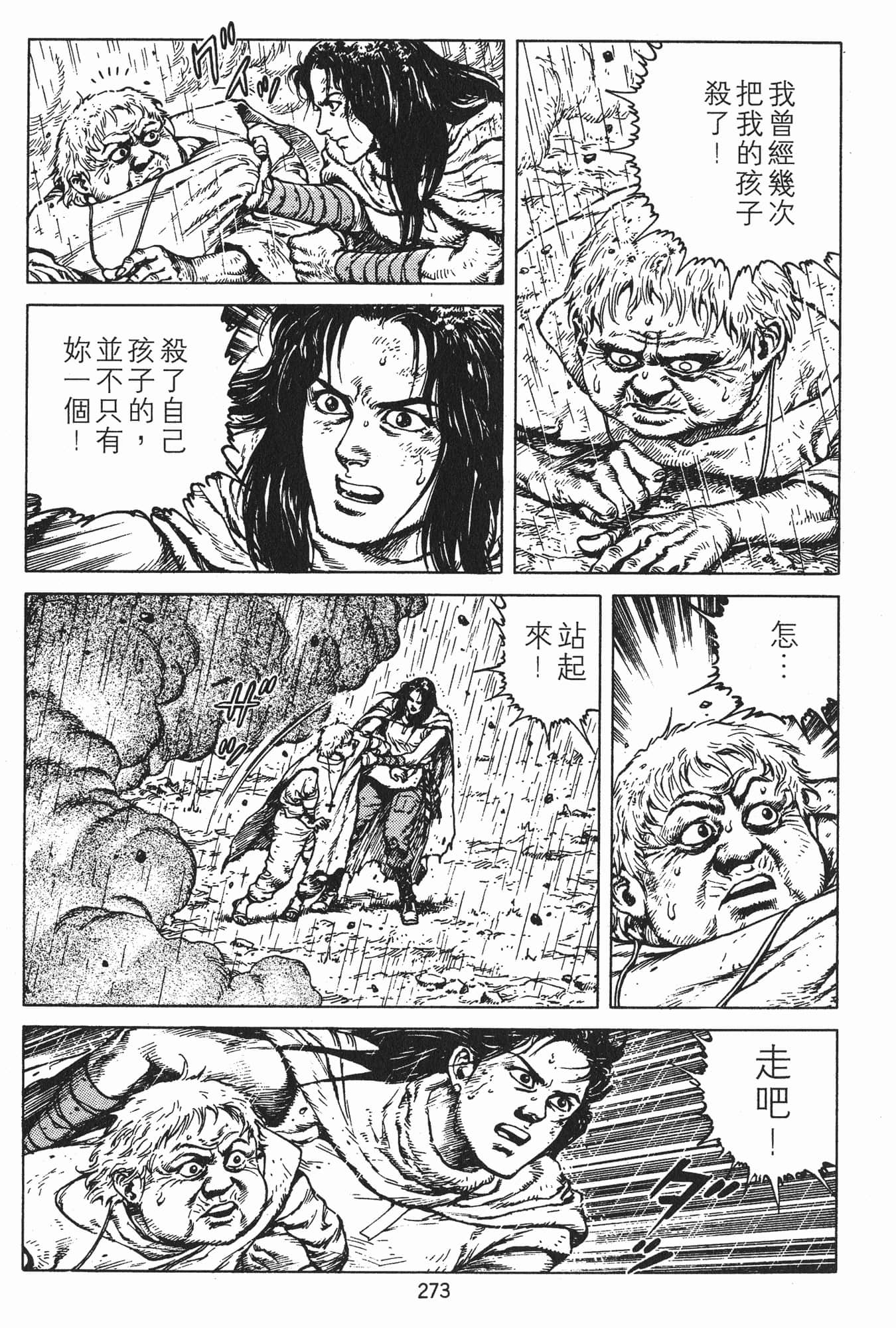 Page 276