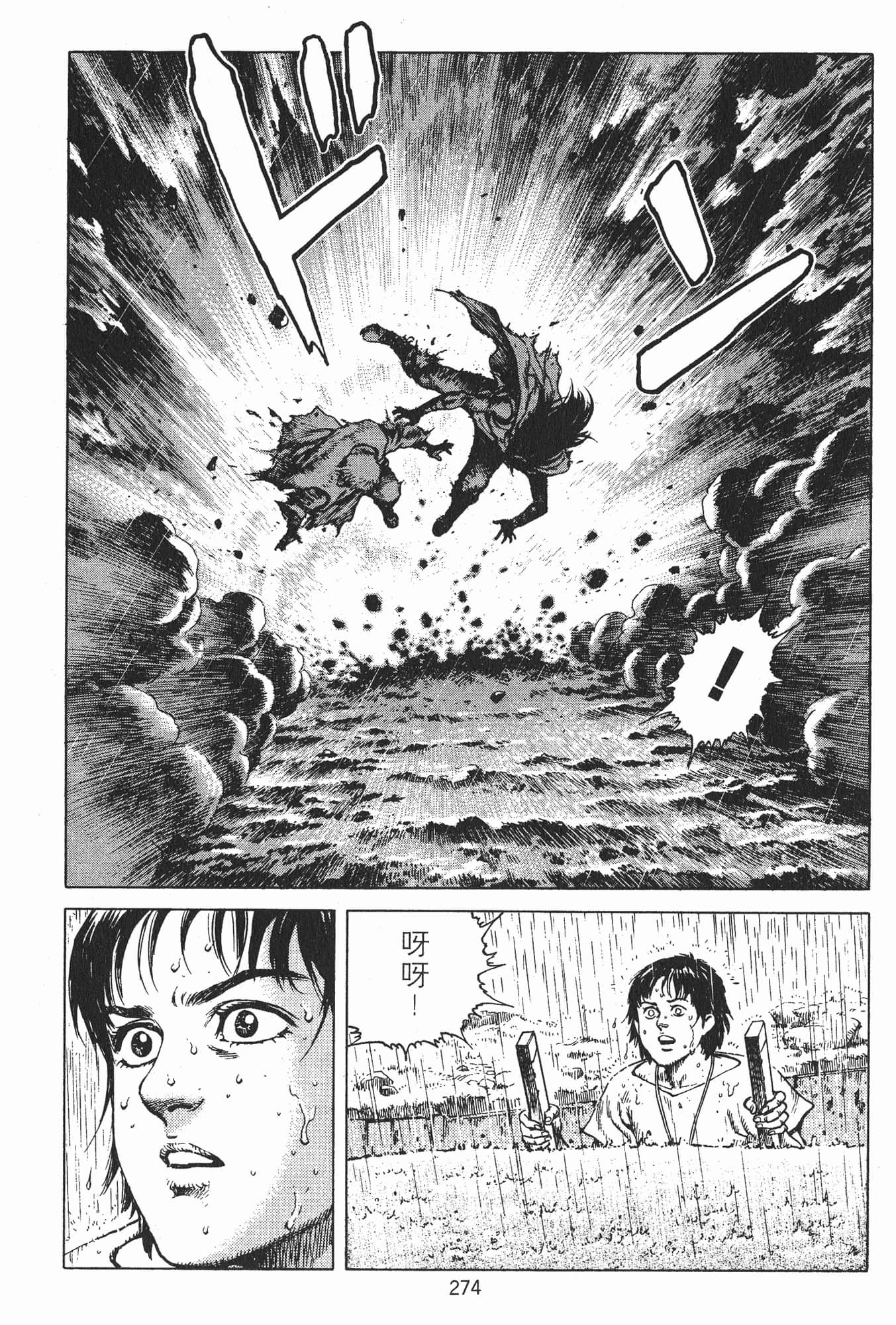 Page 277