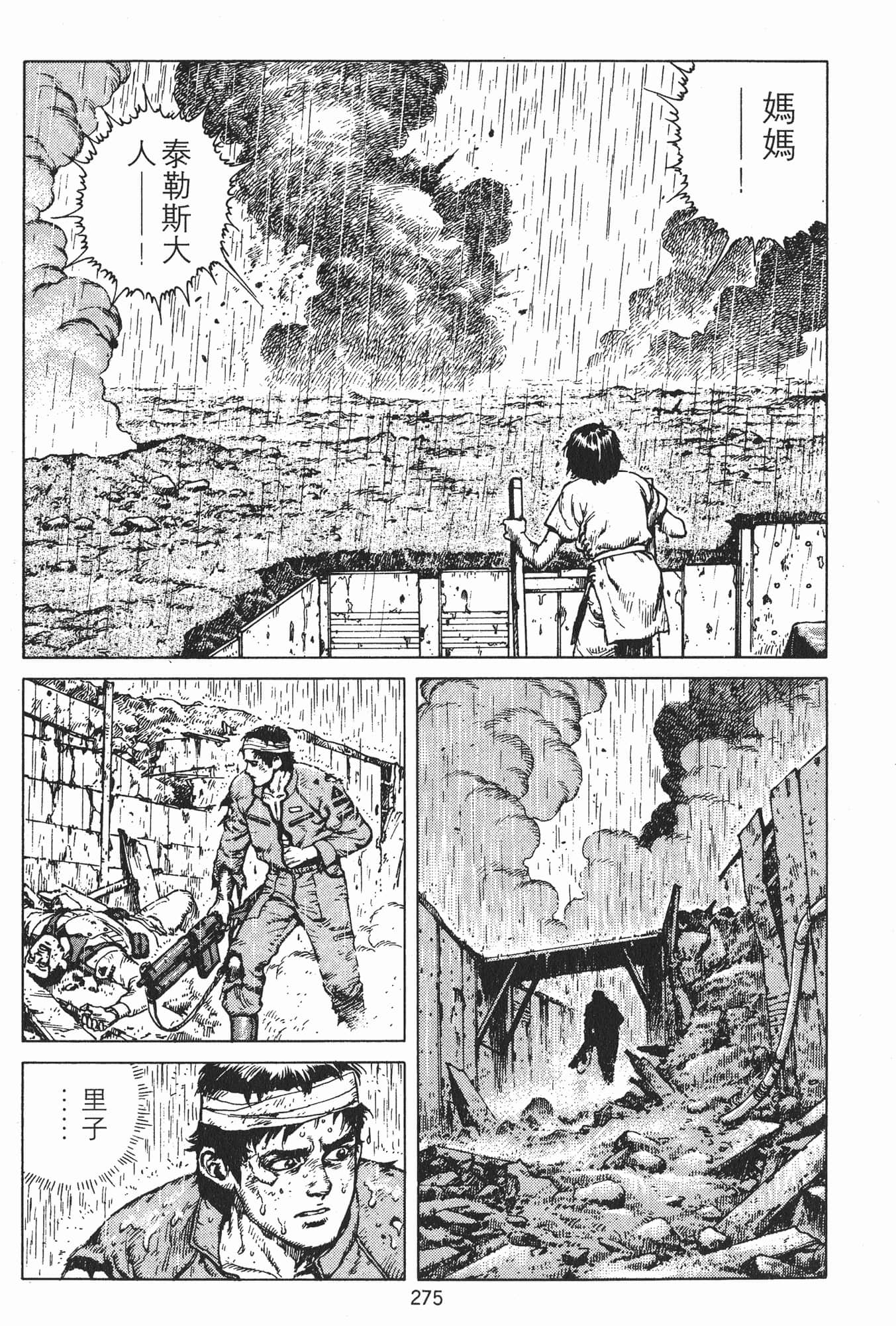 Page 278