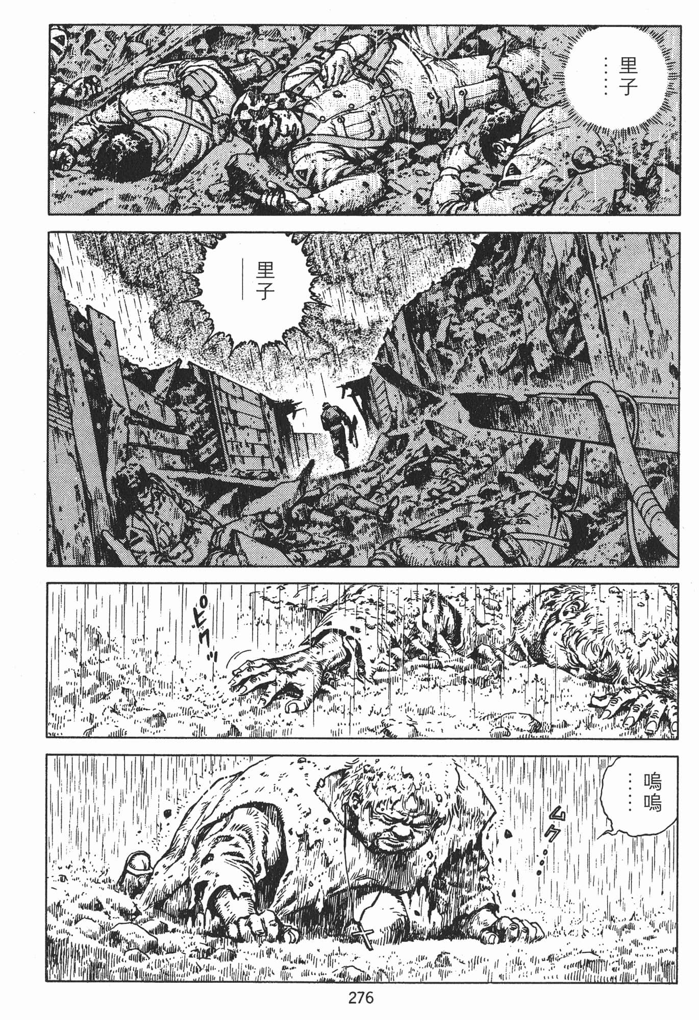 Page 279