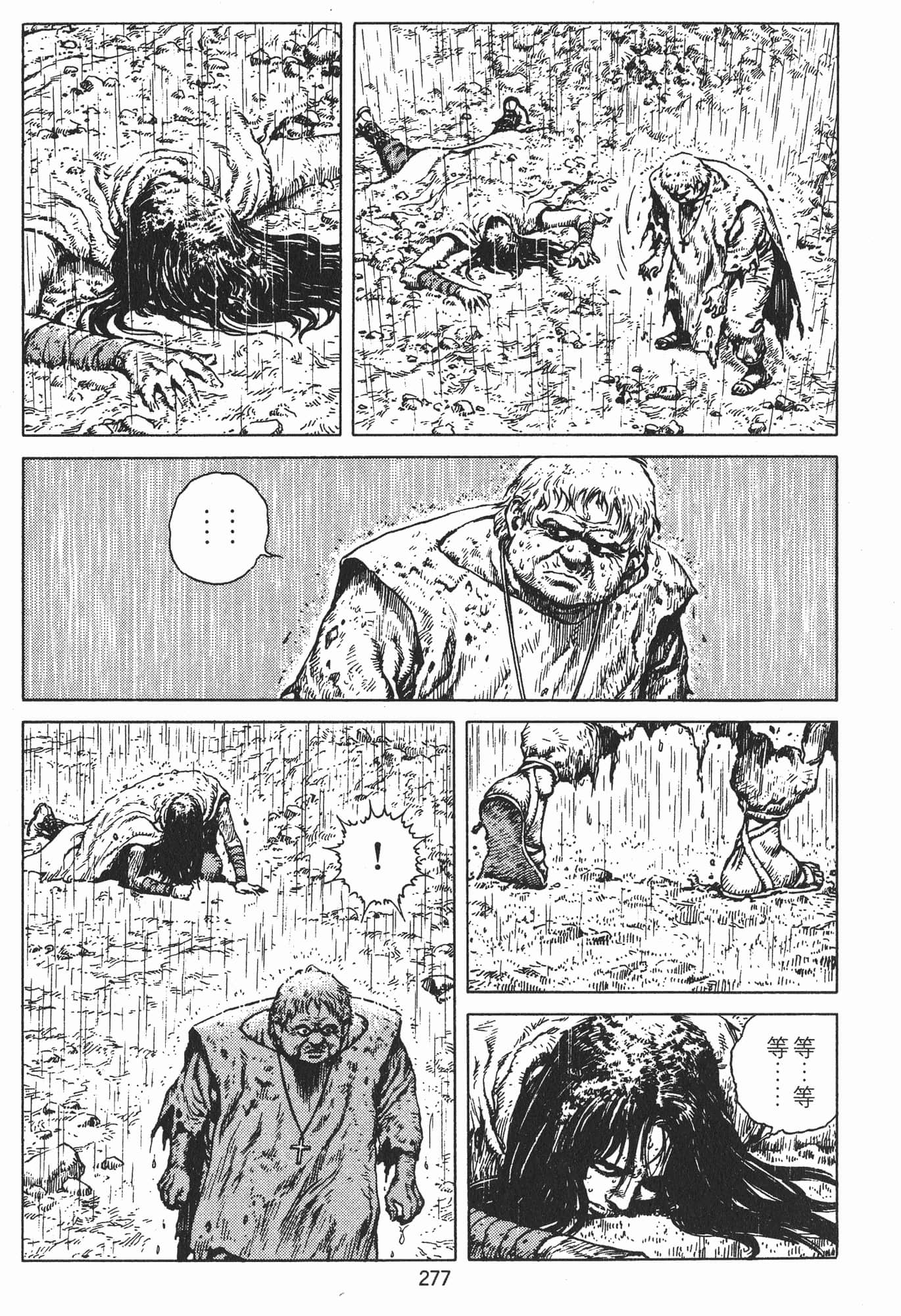 Page 280