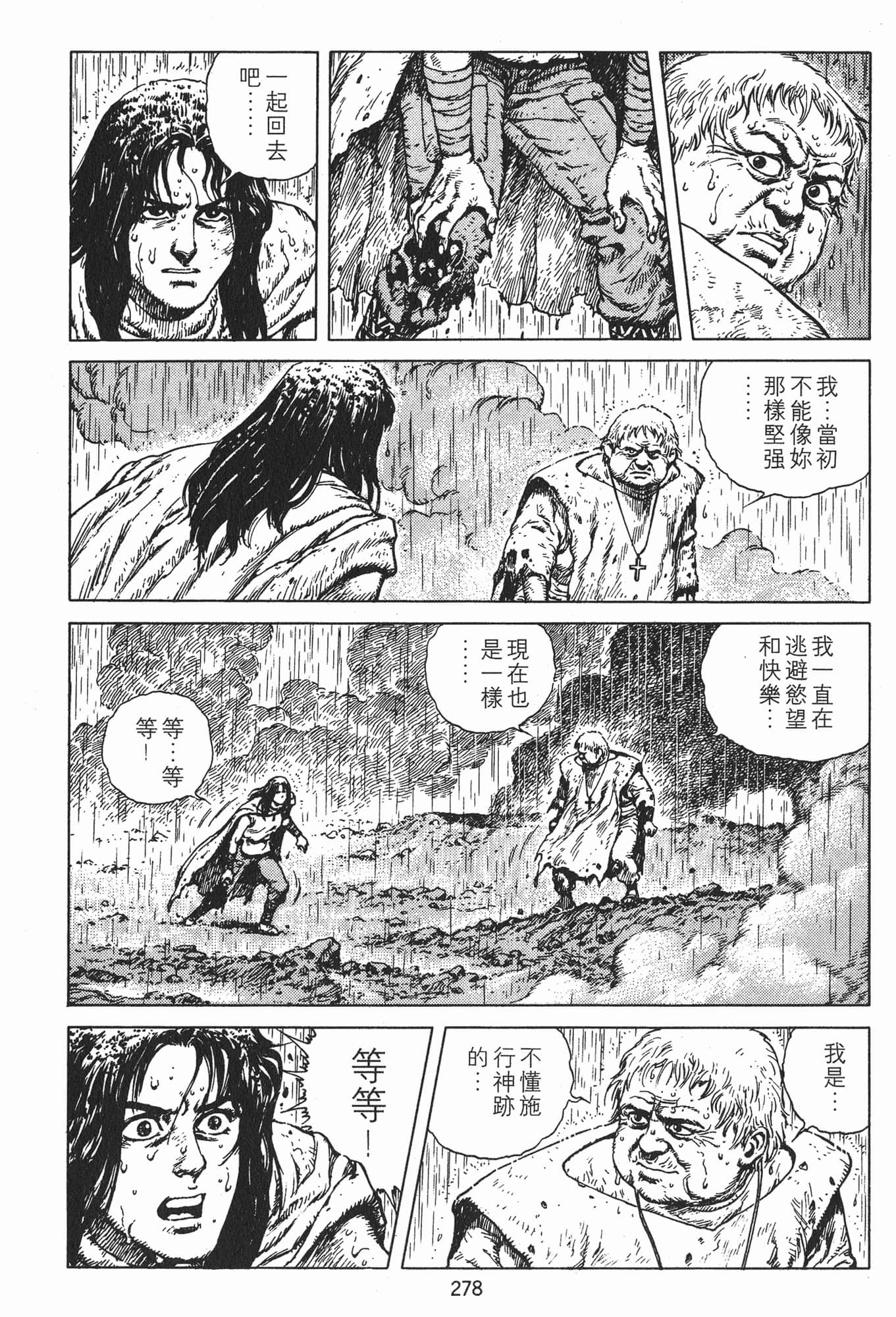 Page 281