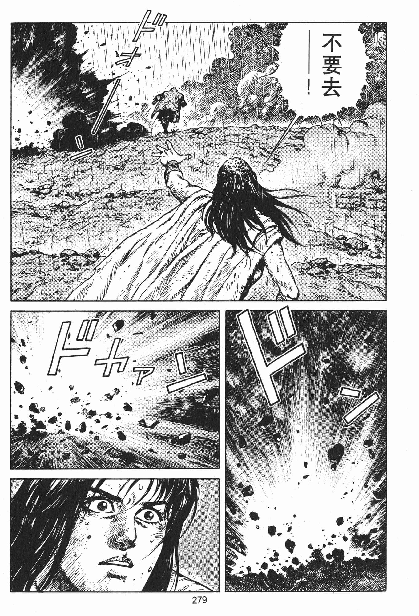 Page 282