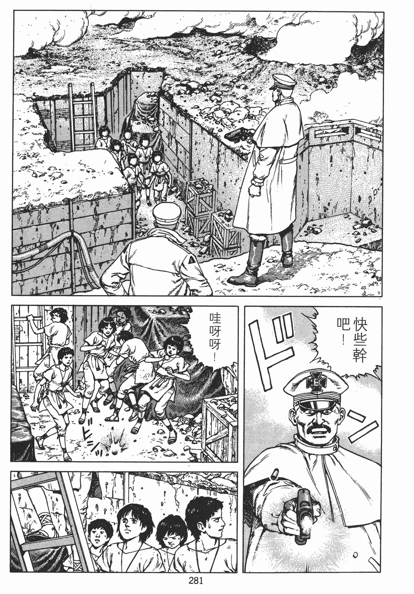 Page 284