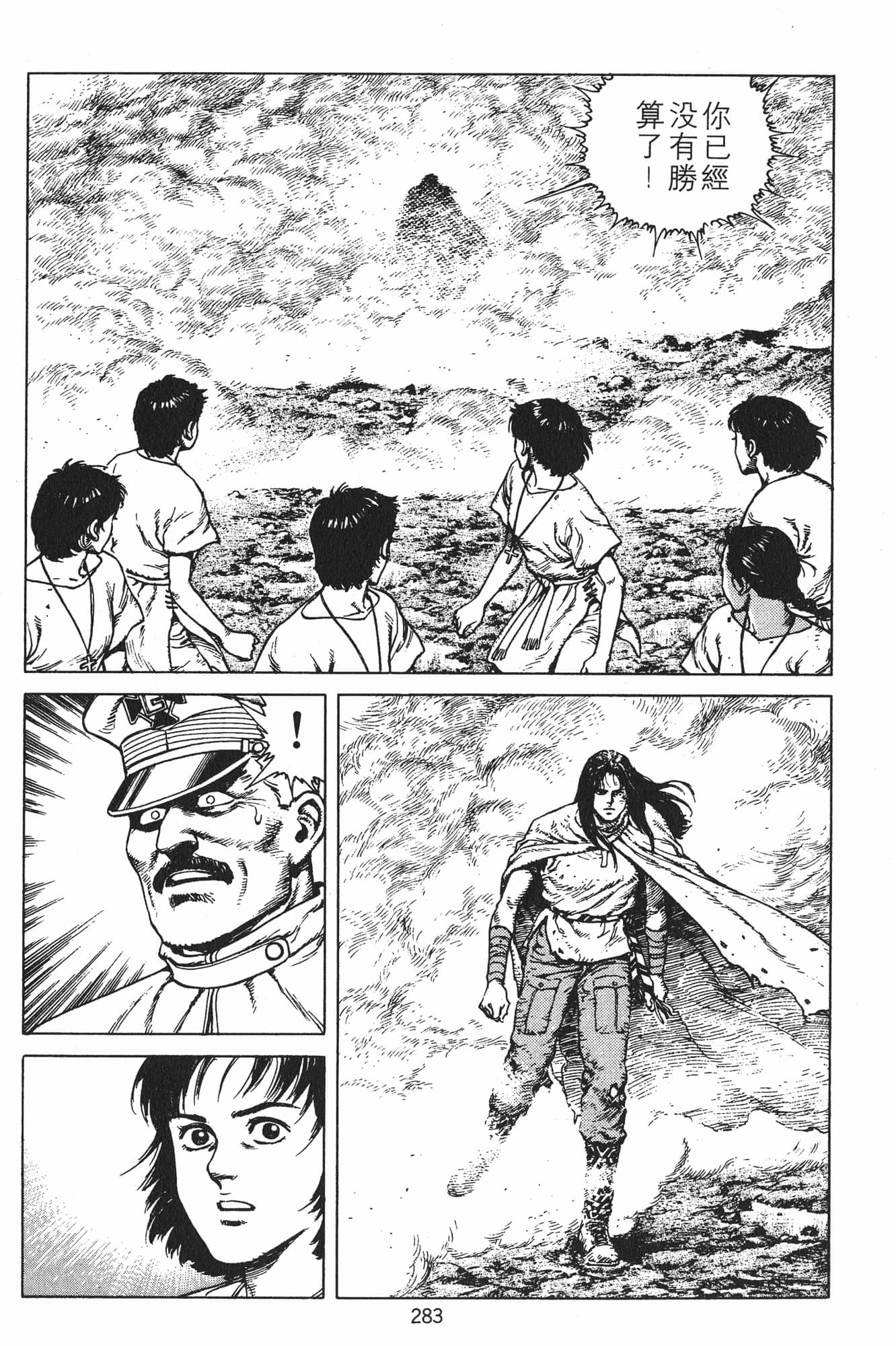 Page 286