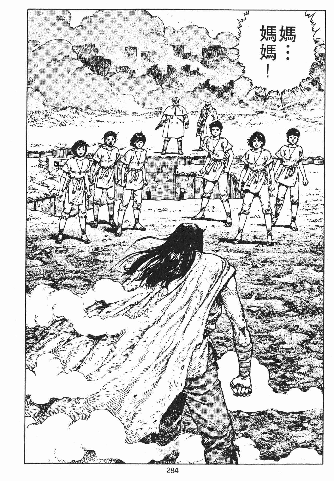 Page 287