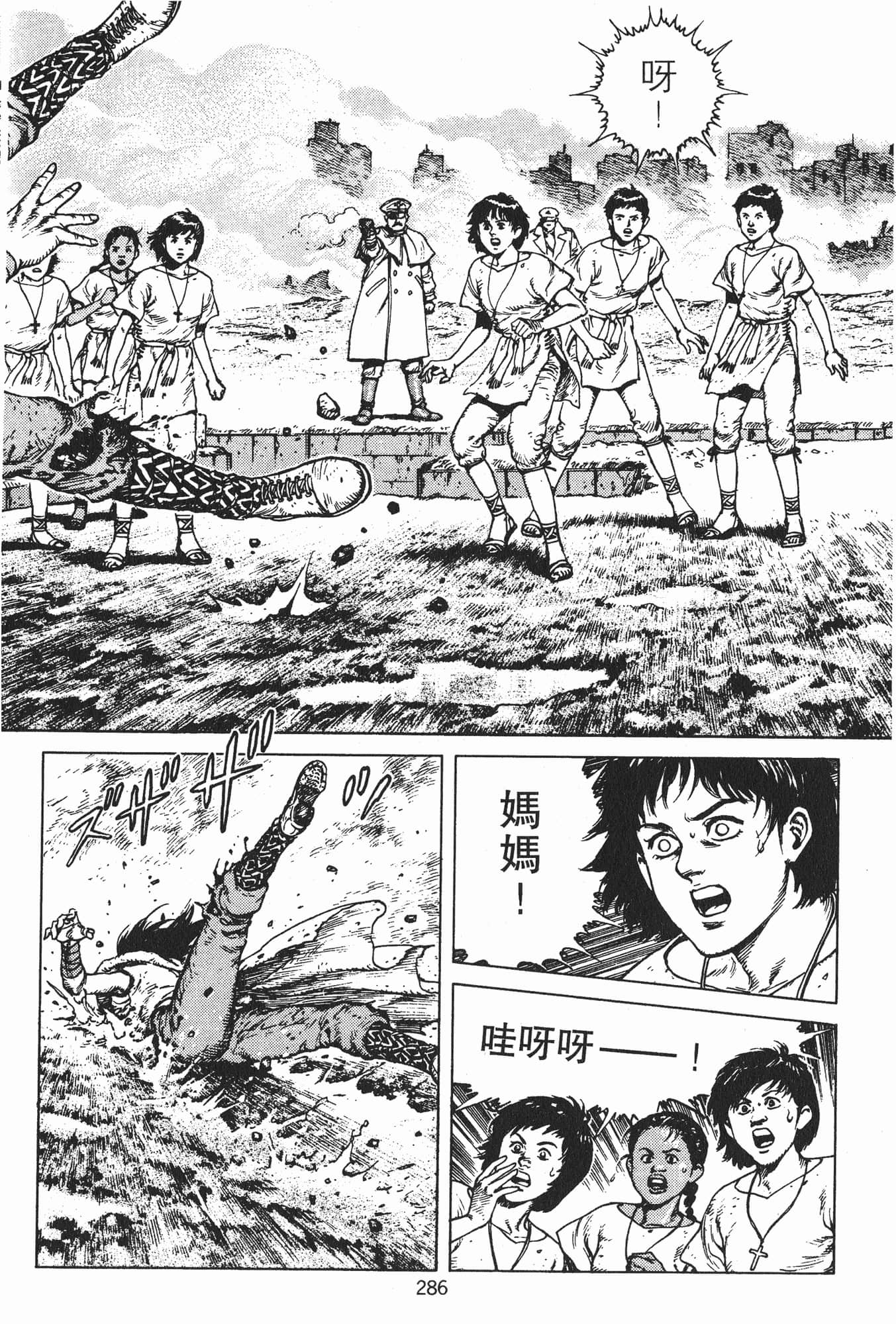 Page 289