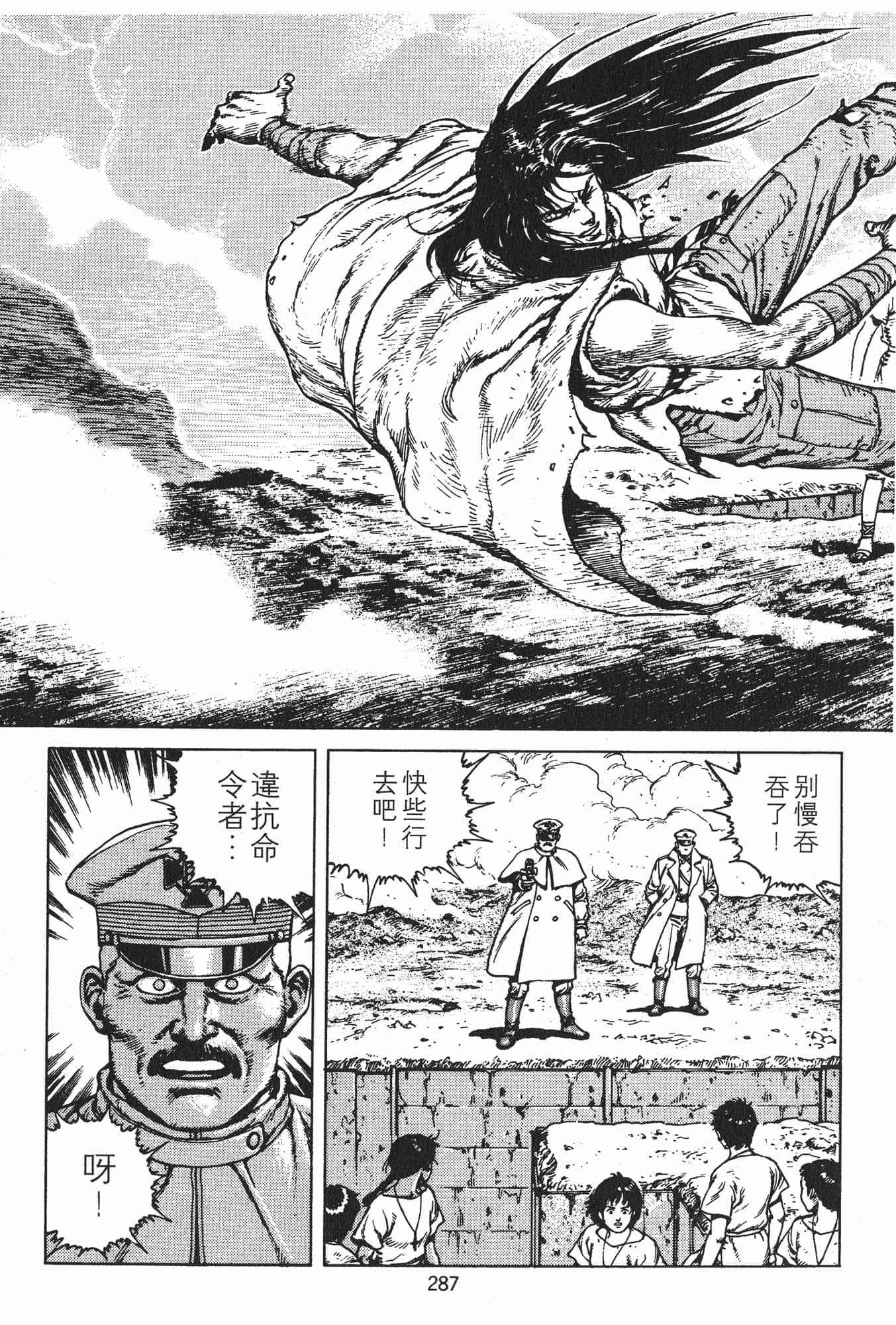 Page 290