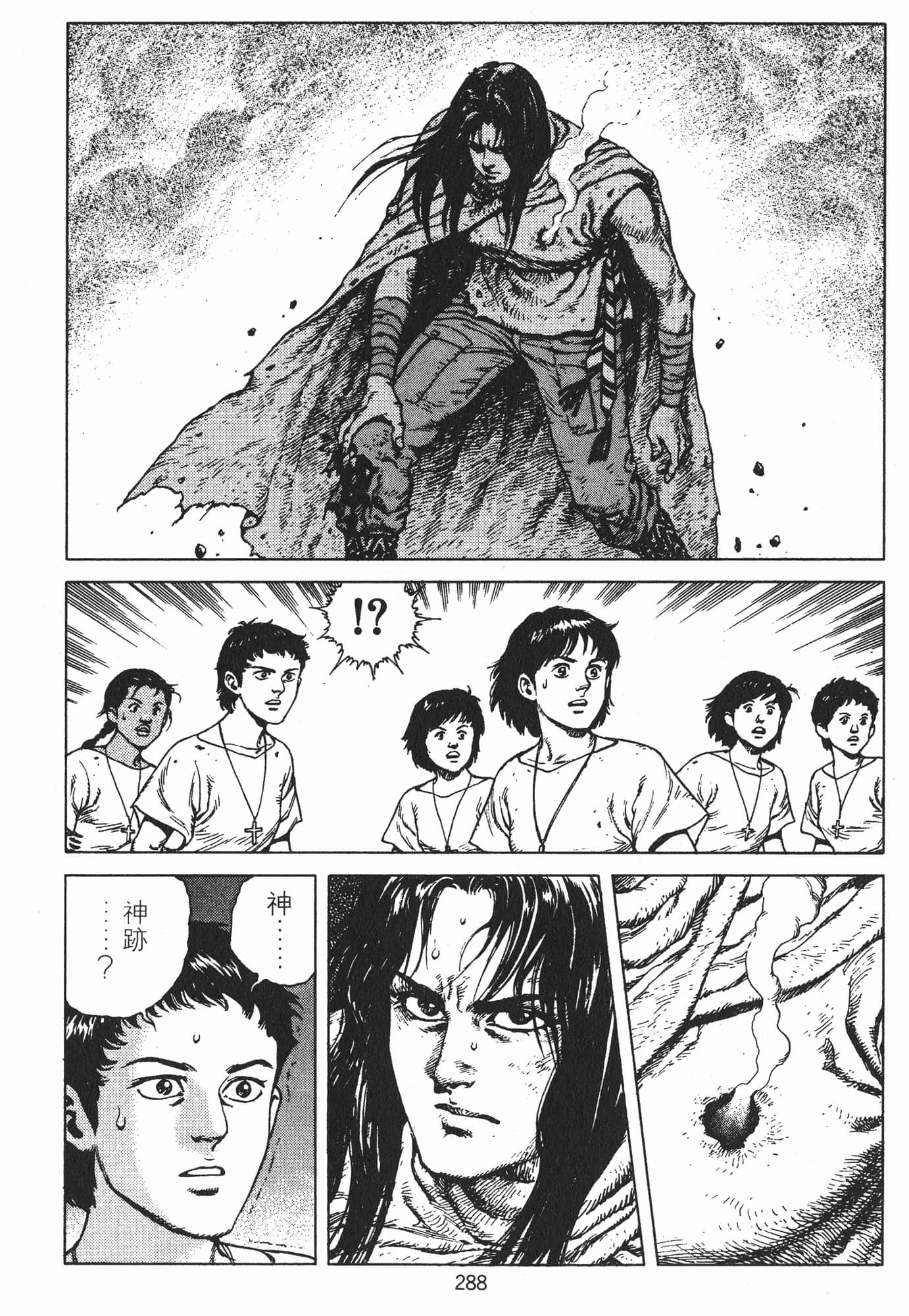 Page 291