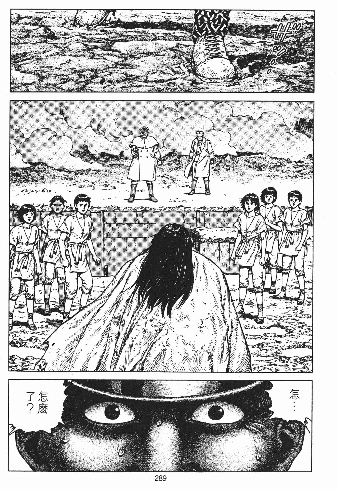 Page 292