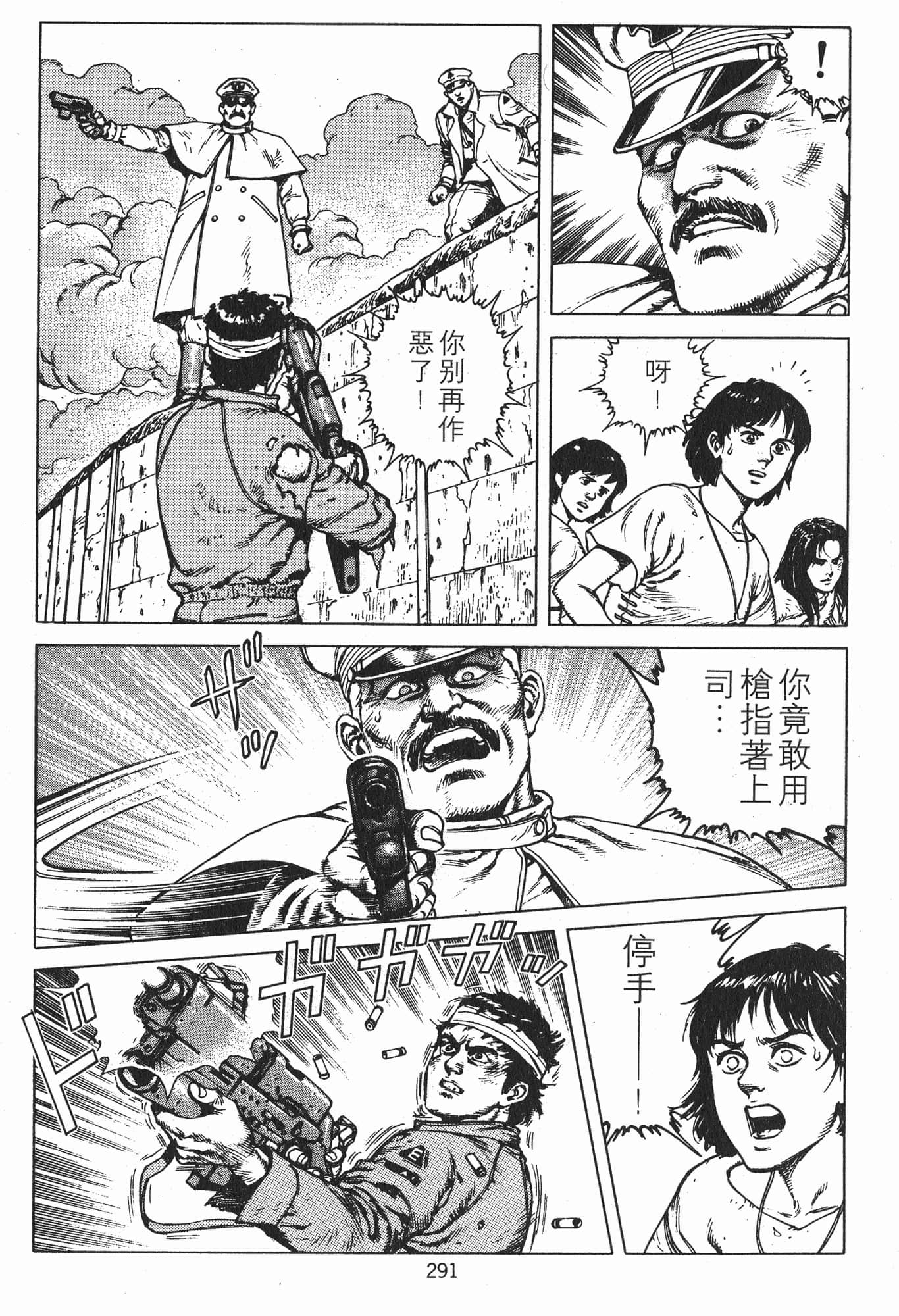 Page 294