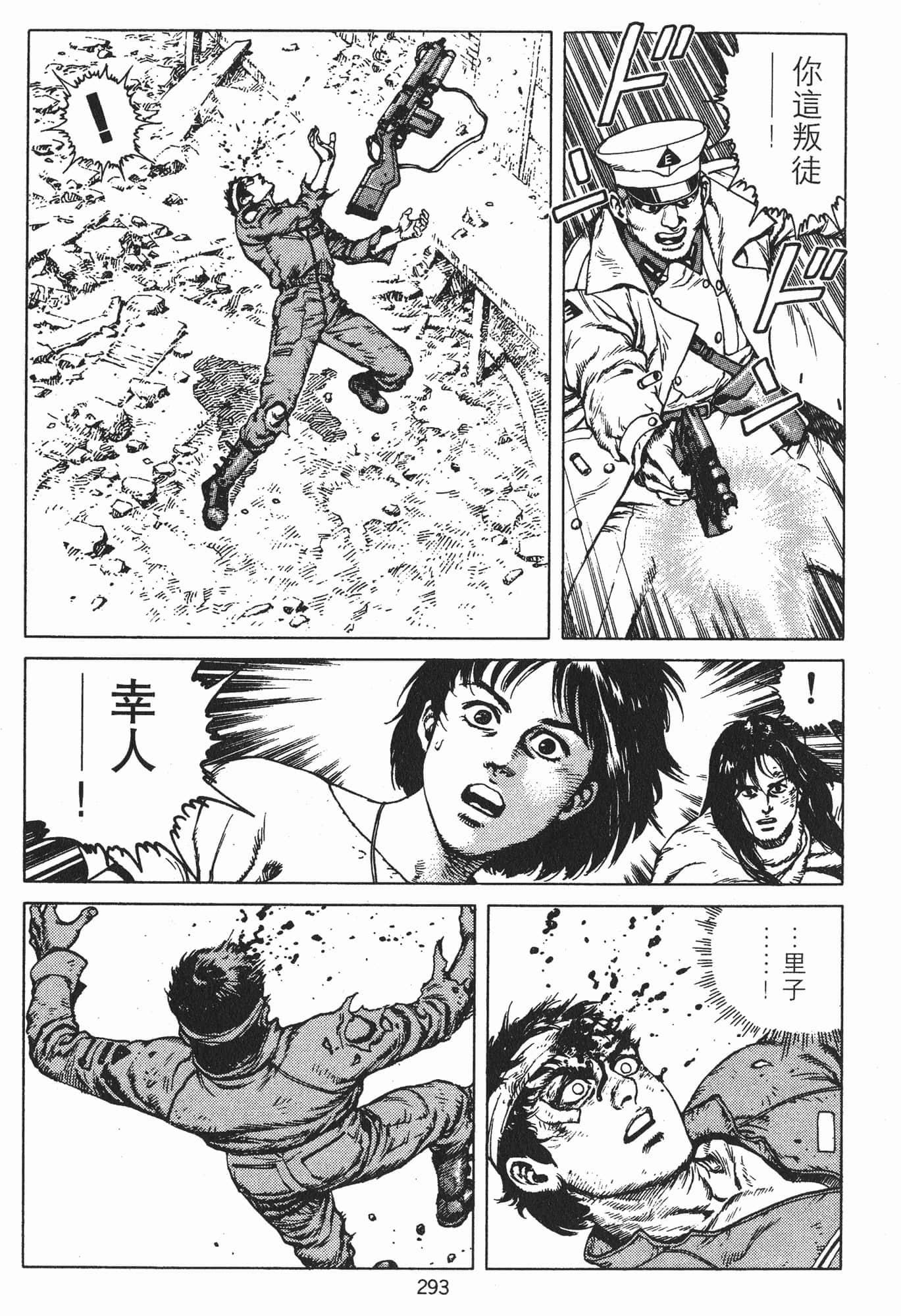 Page 296