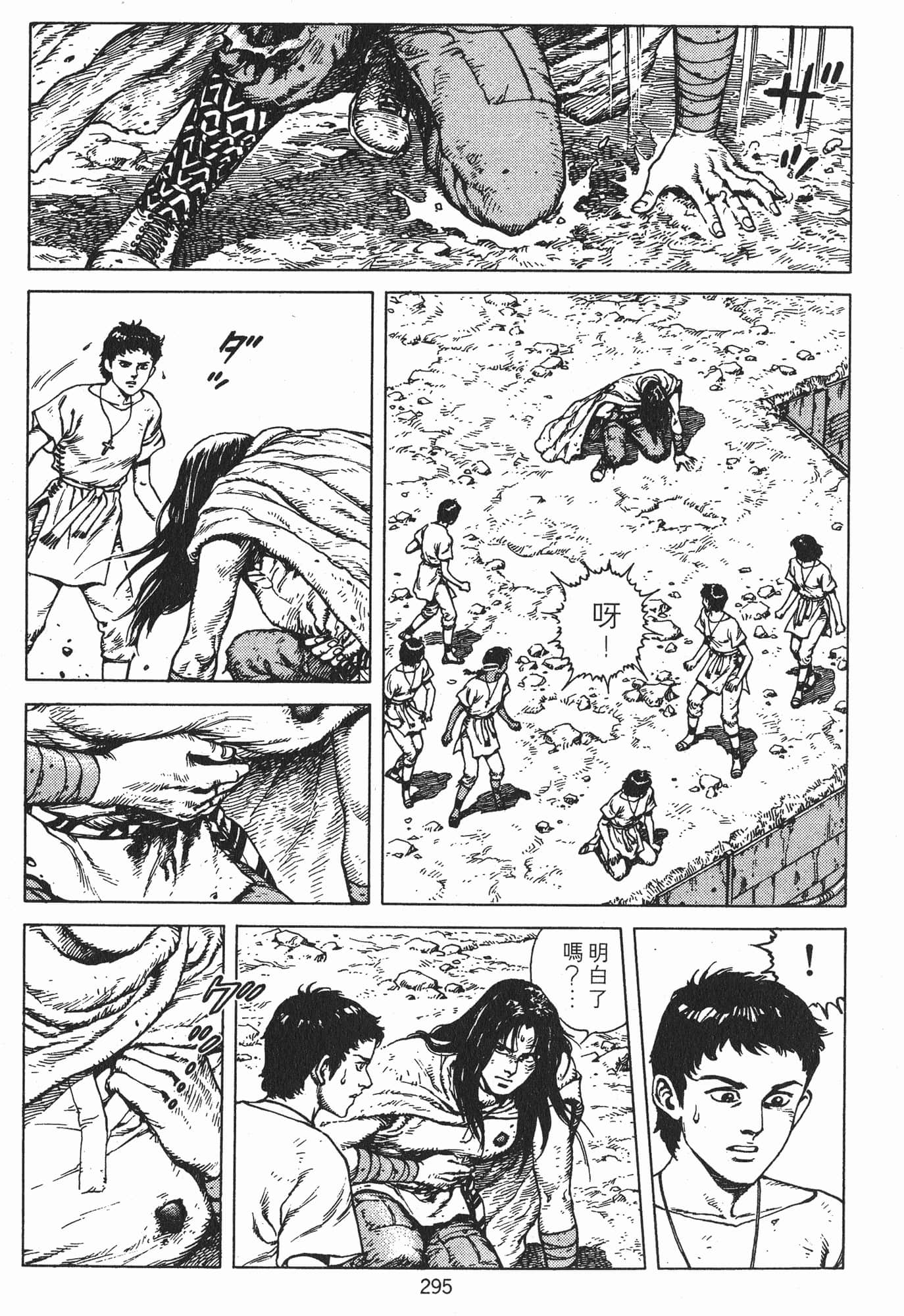 Page 298
