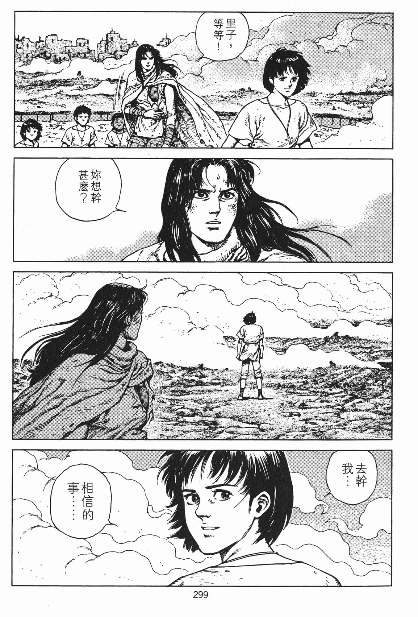 Page 302
