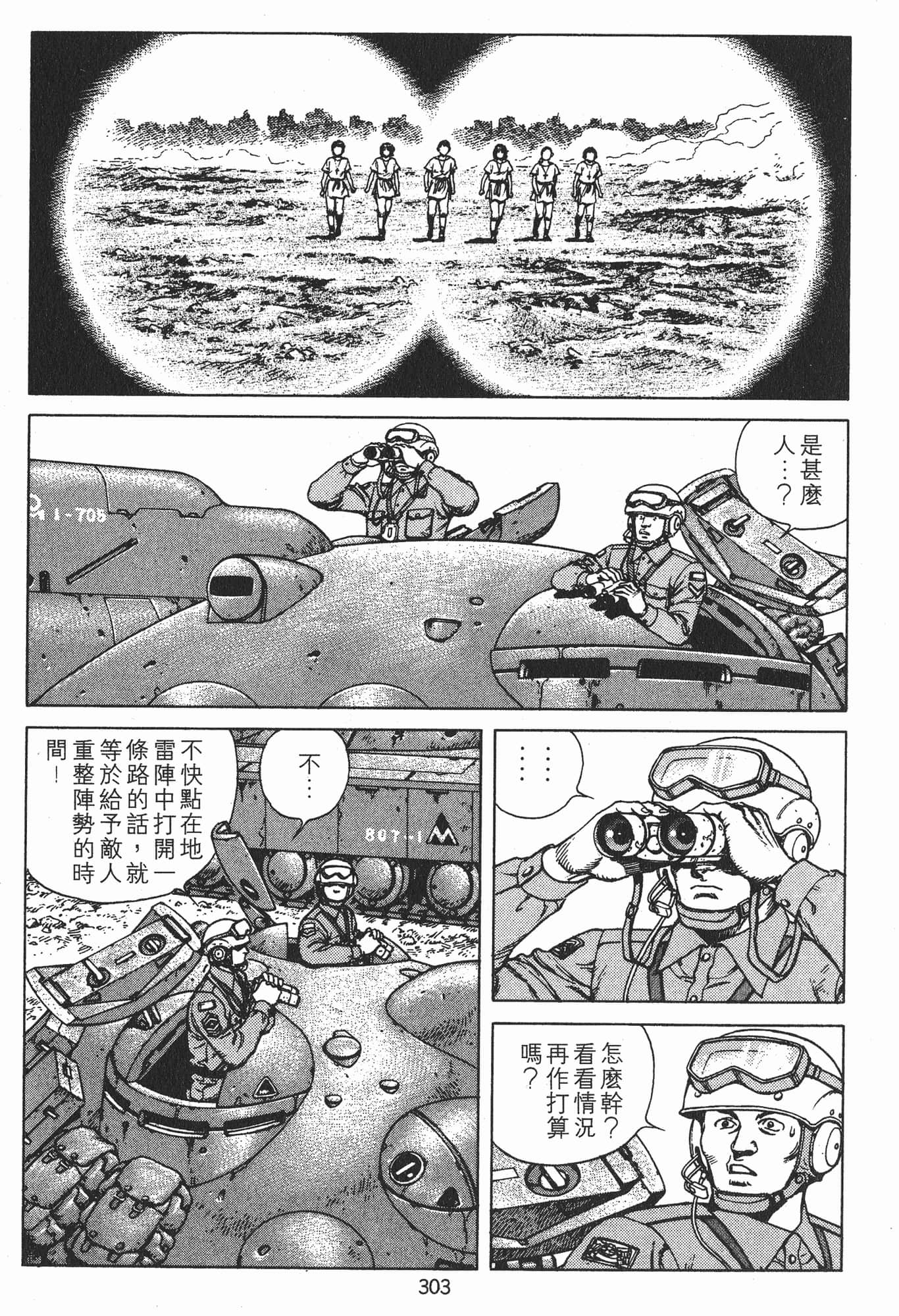 Page 306