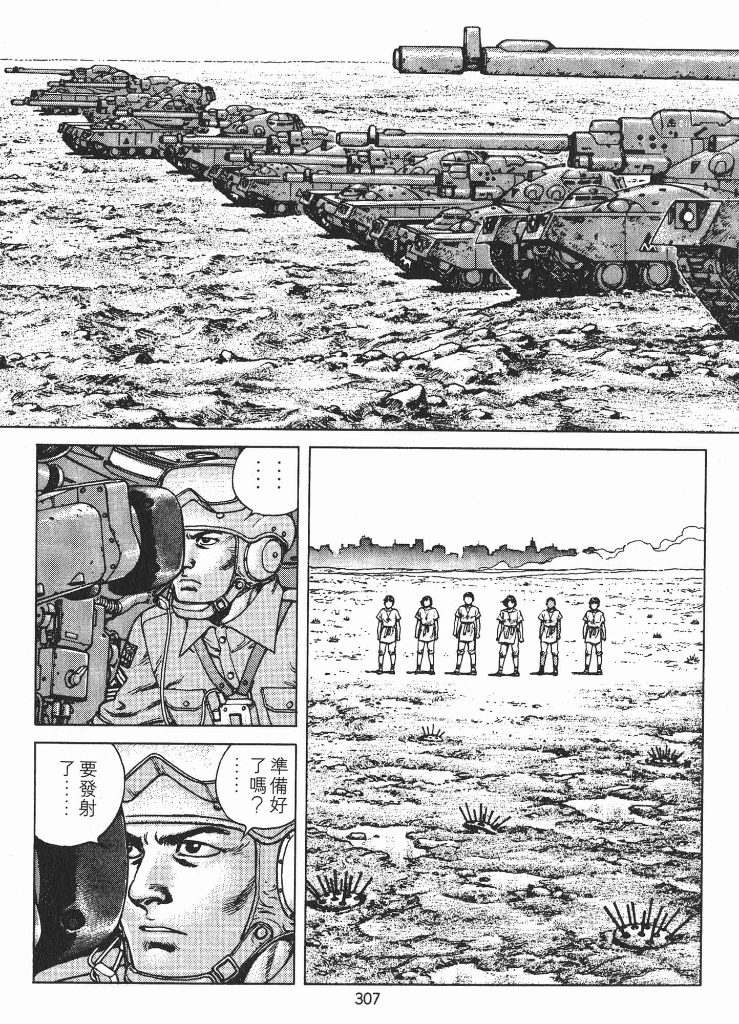 Page 310