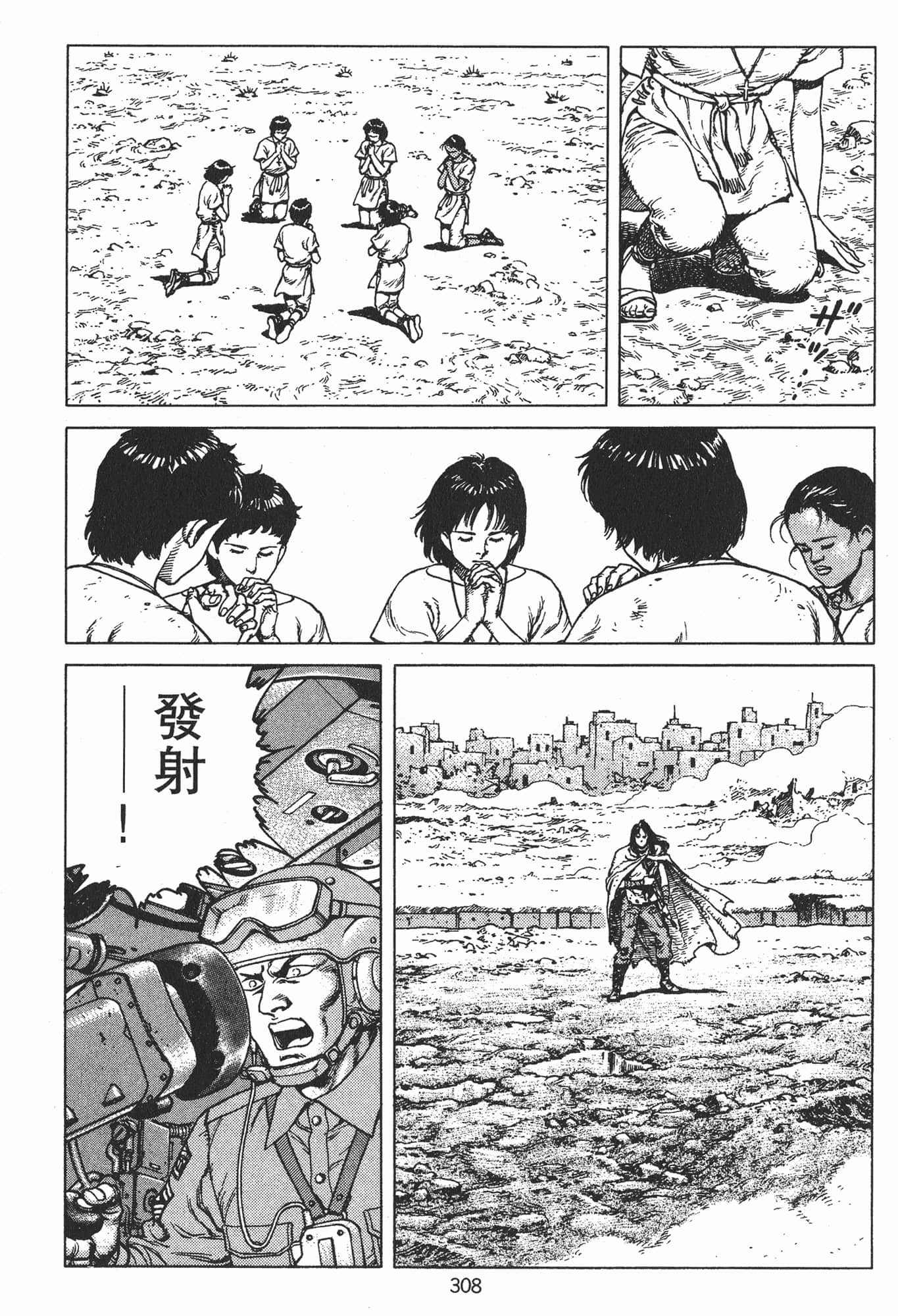 Page 311