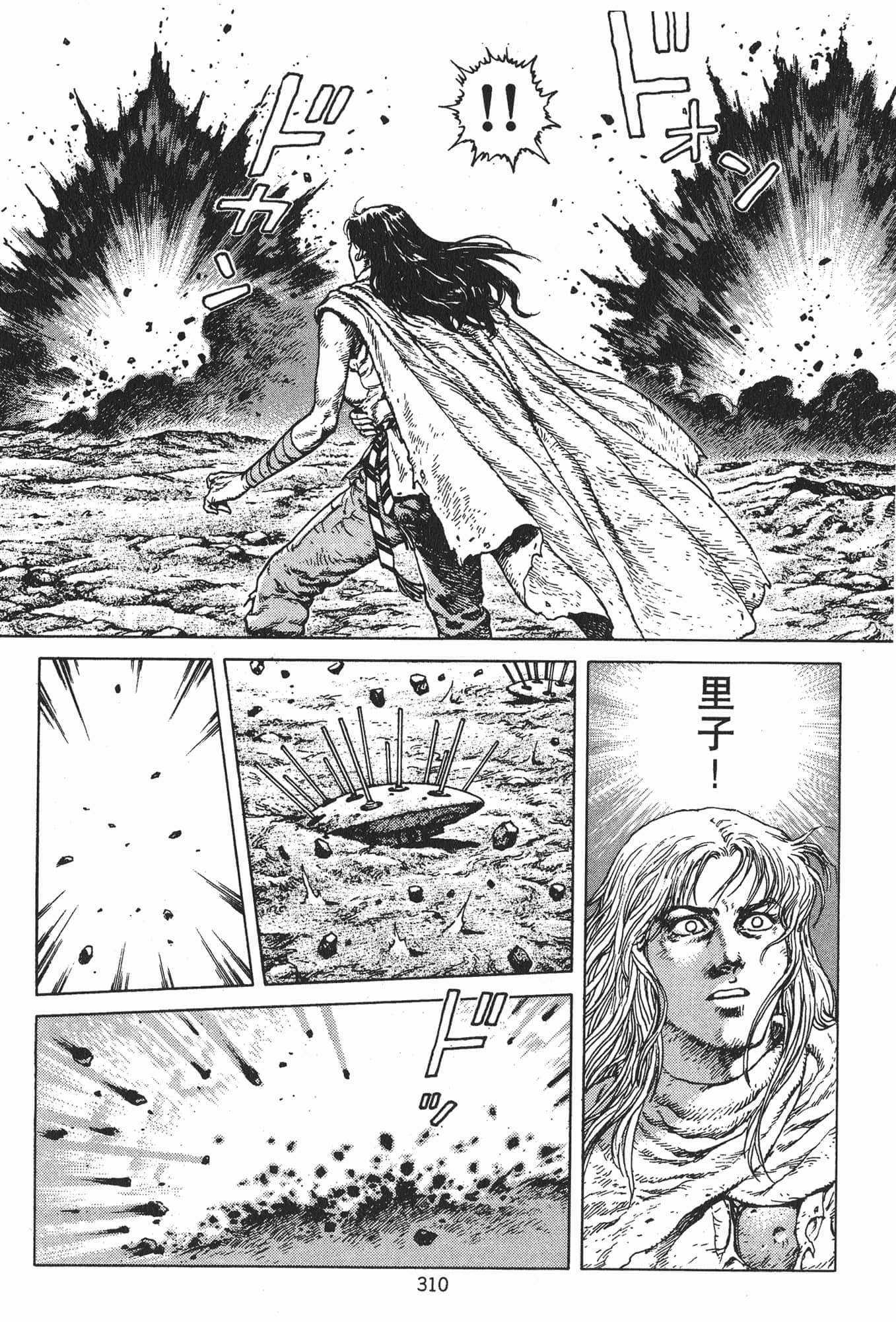 Page 313