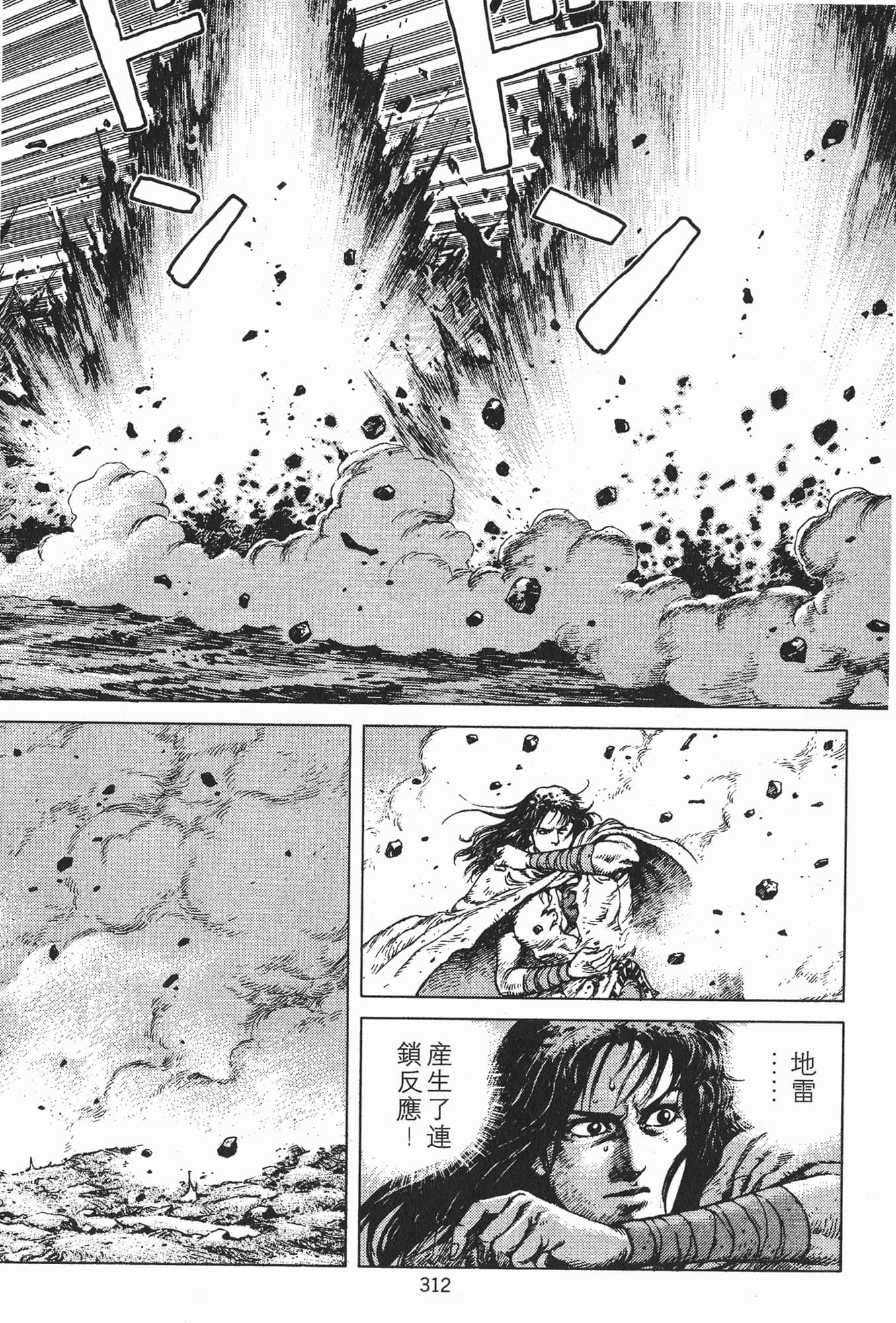 Page 315