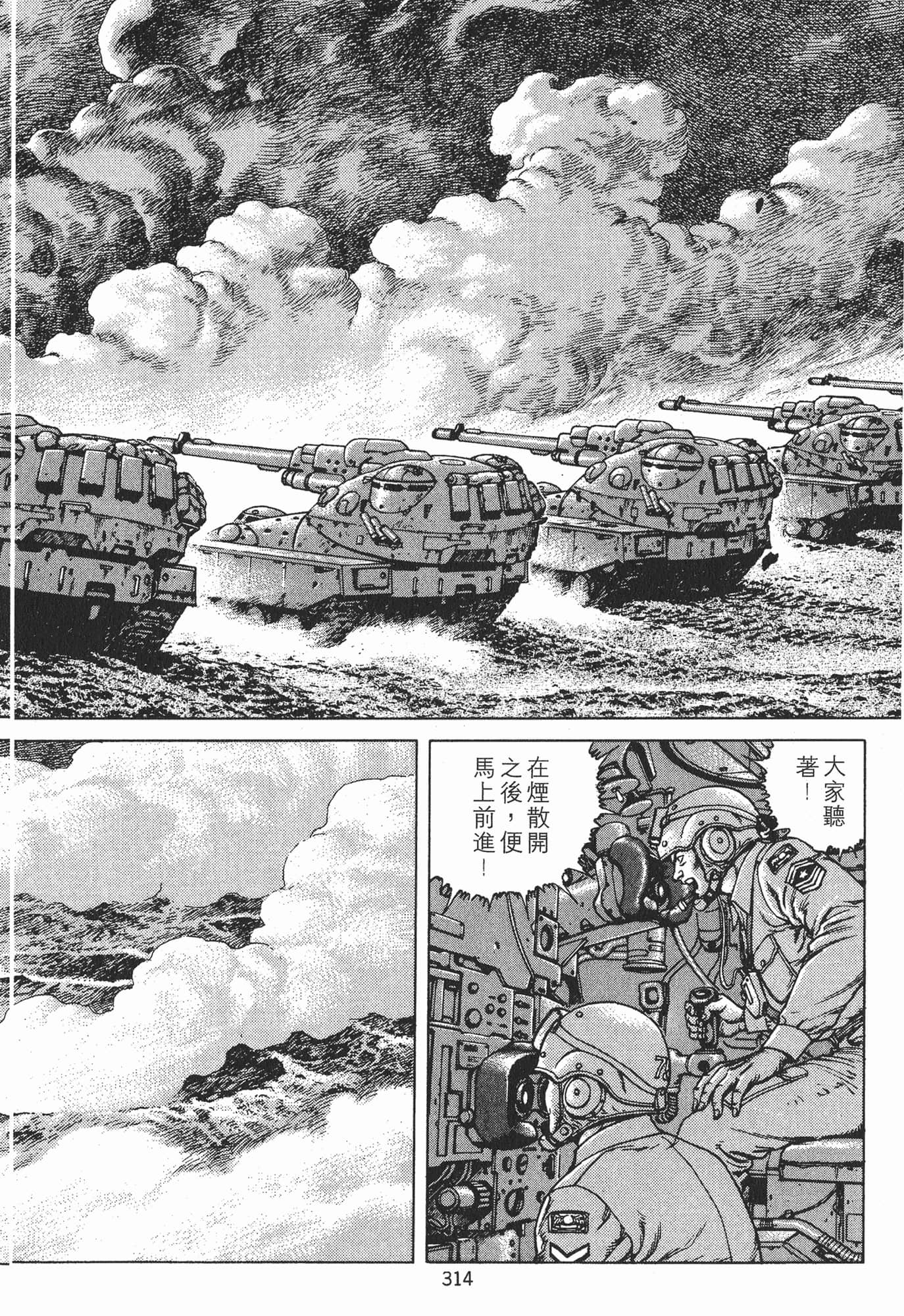 Page 317