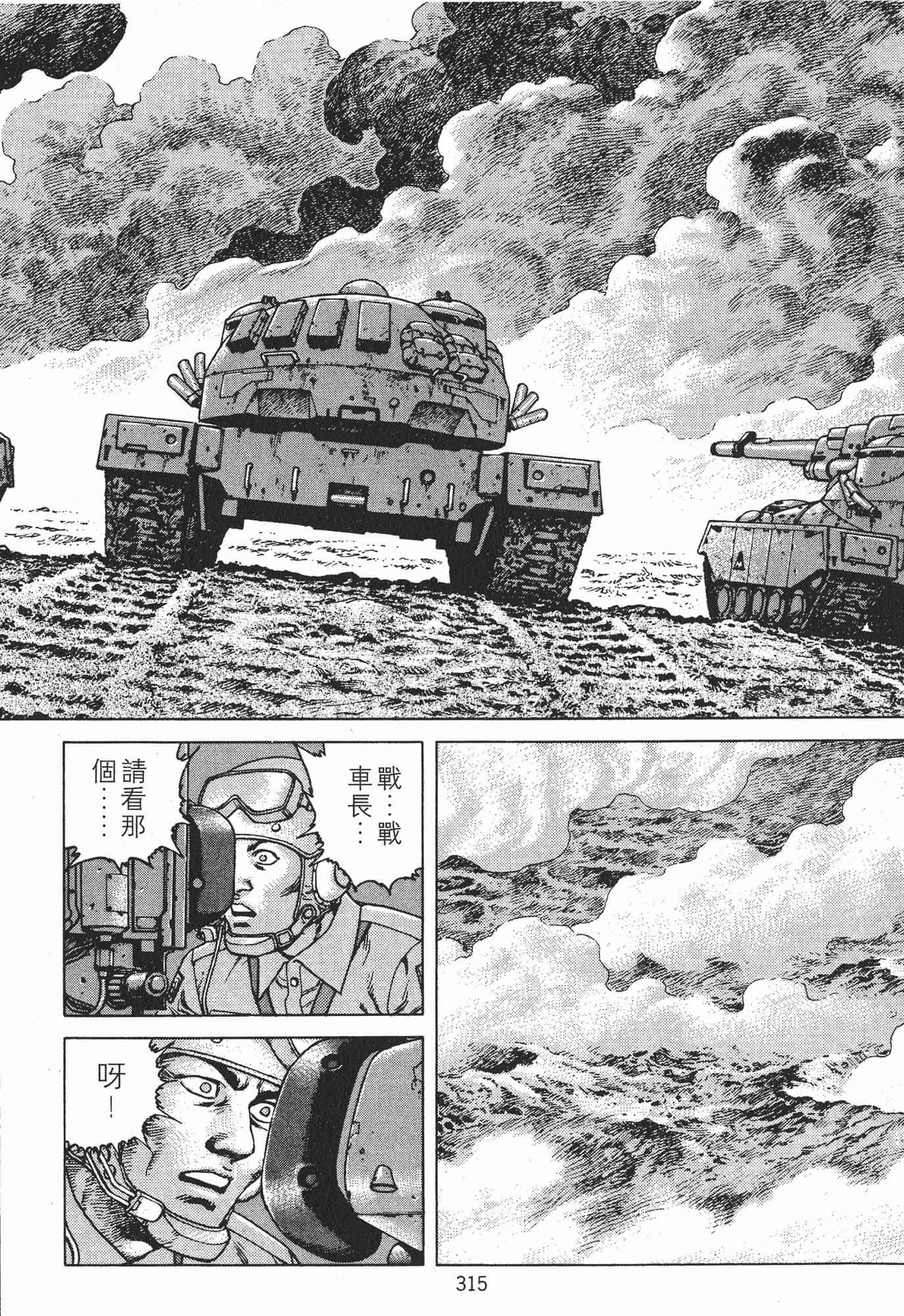 Page 318