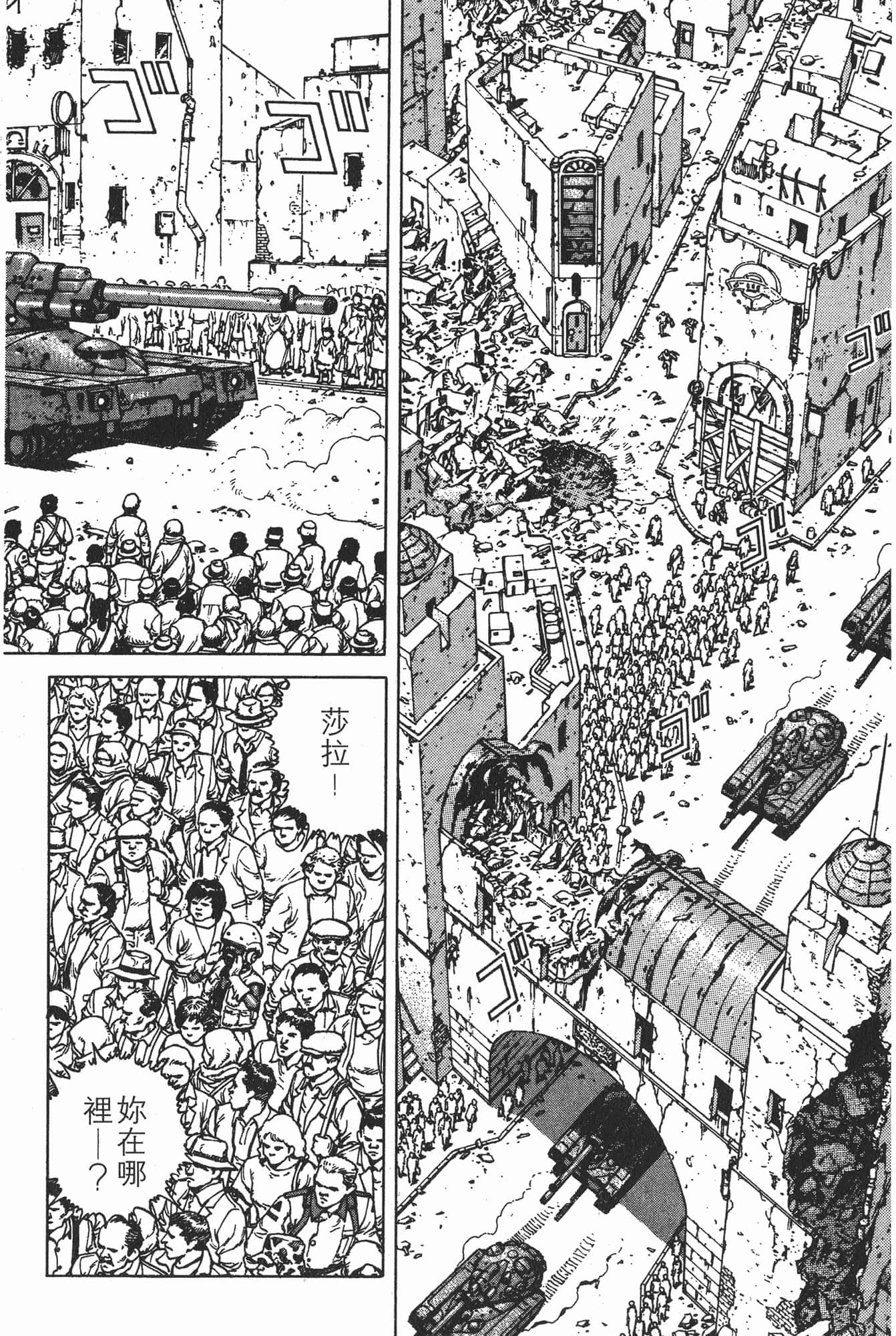 Page 327