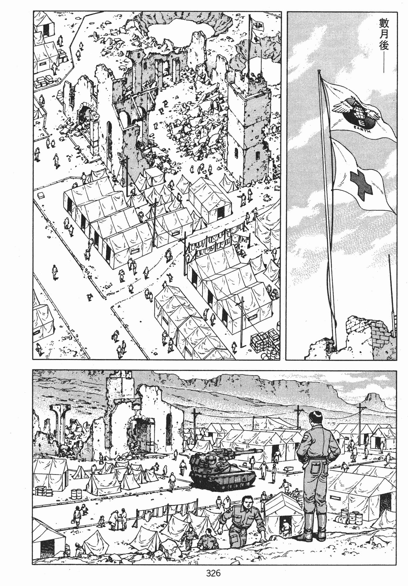 Page 329
