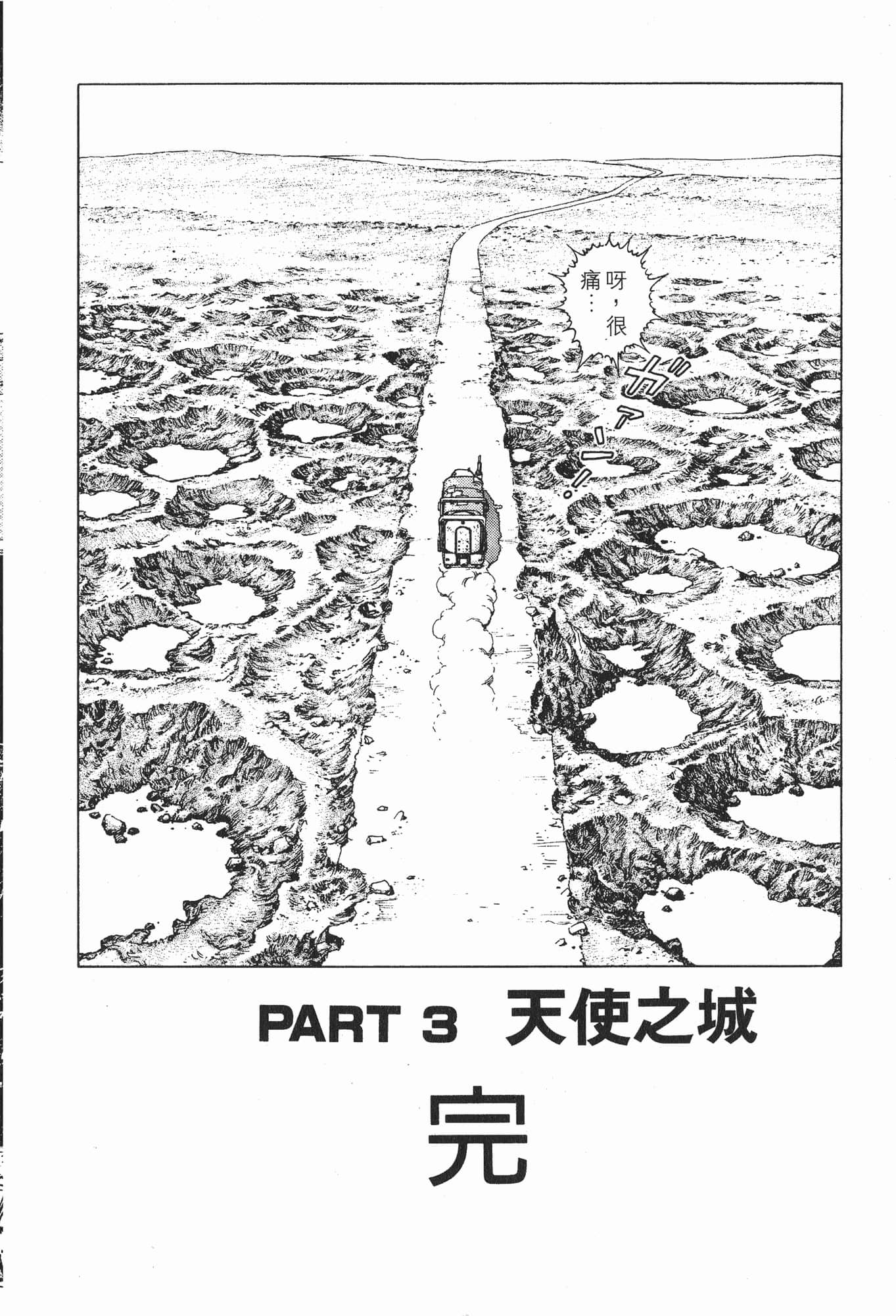 Page 341