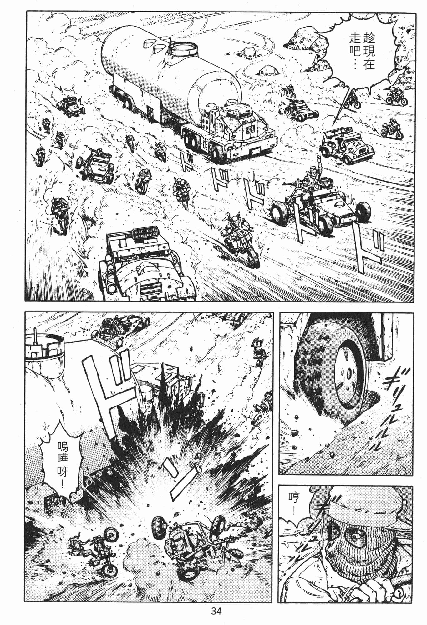 Page 37