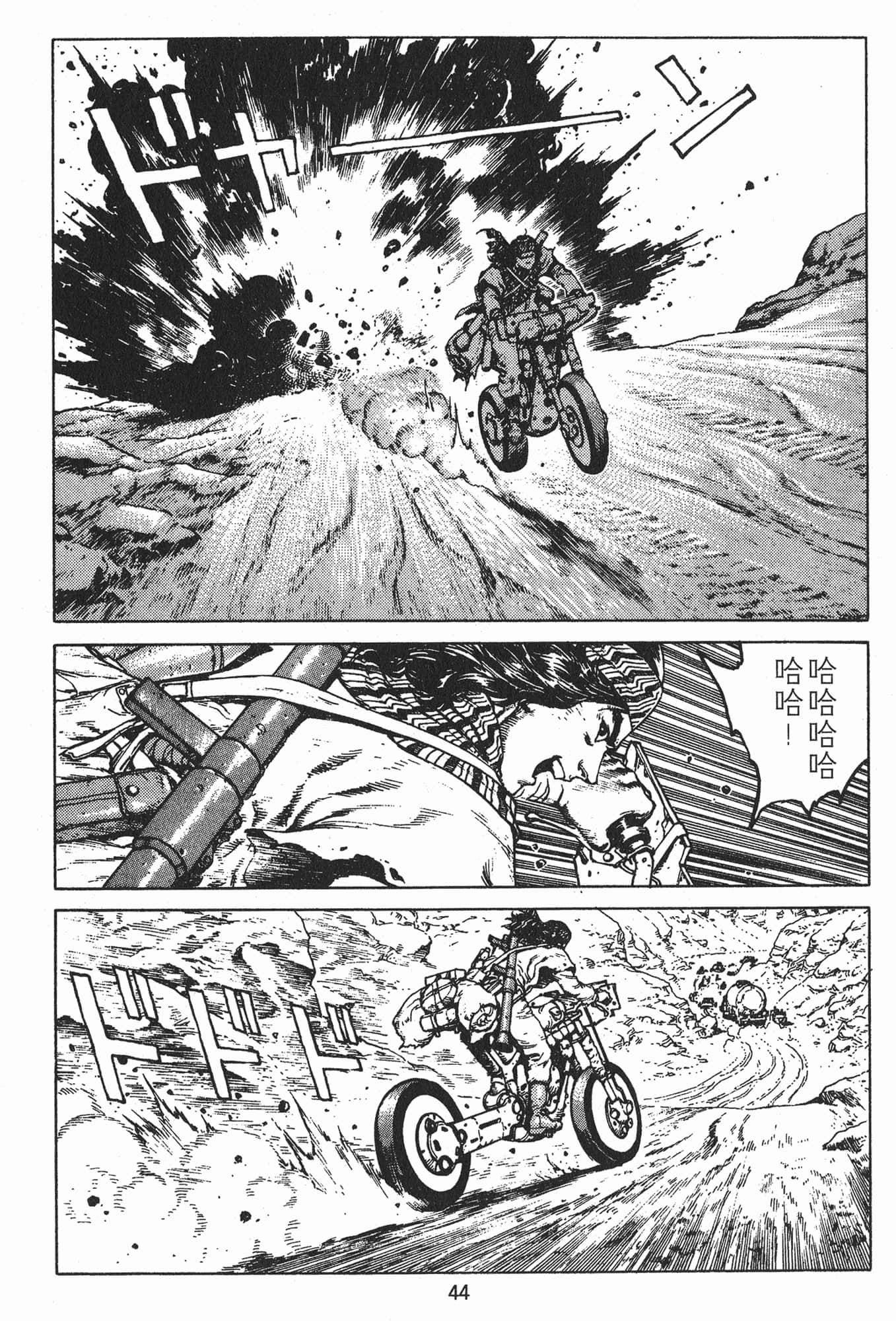 Page 47
